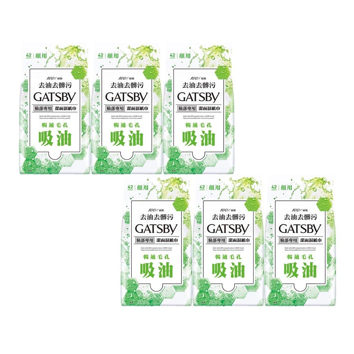 Gatsby Tissue Pembersih Muka Kontrol Minyak 42 Lembar X 6 Kotak