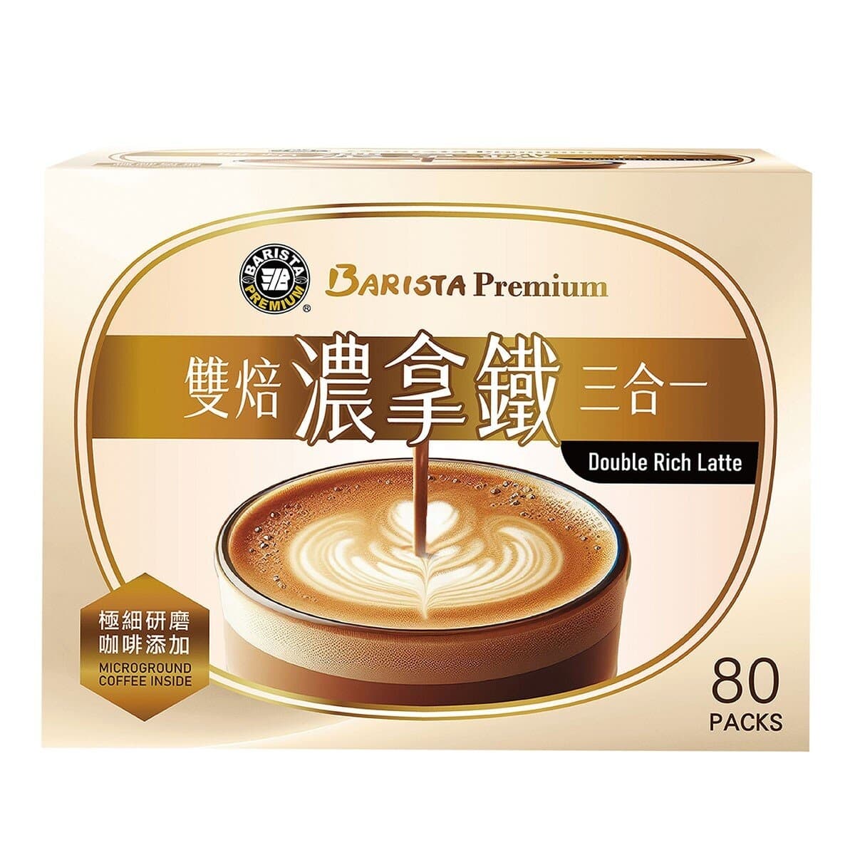 Seattle Double Roast Latte 21g X 80pc