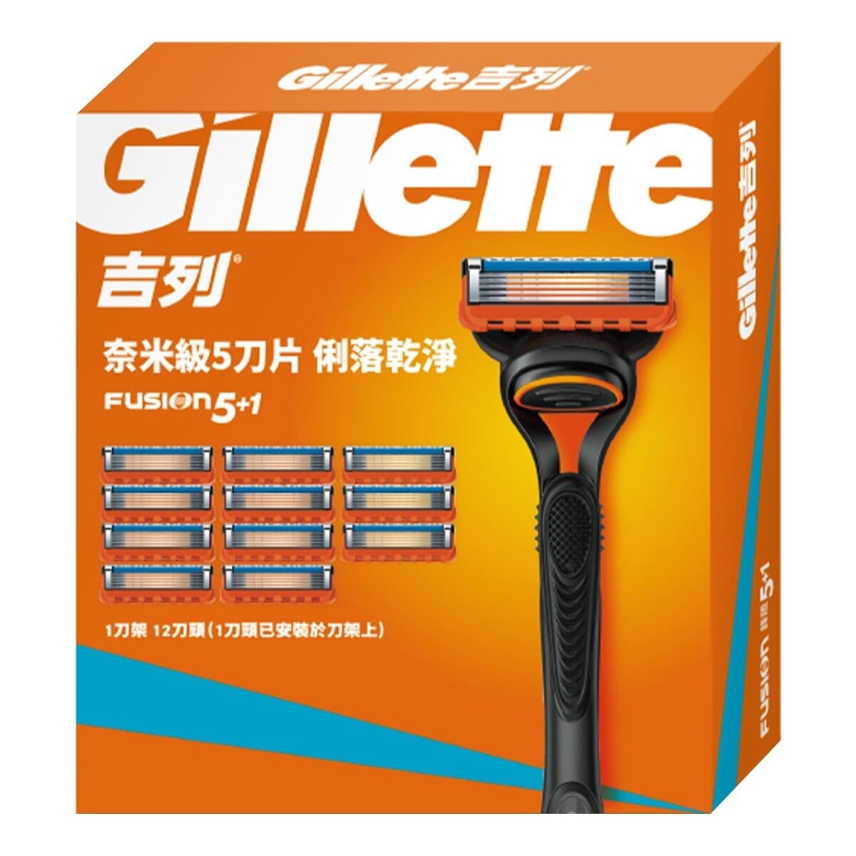 Gillette Fusion Manual Razor Set 1 handle + 12 blades