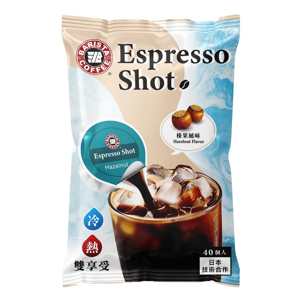 Seattle Balls Kopi Inten Cokelat Rasa Hazelnut 16 ml X 40 pcs