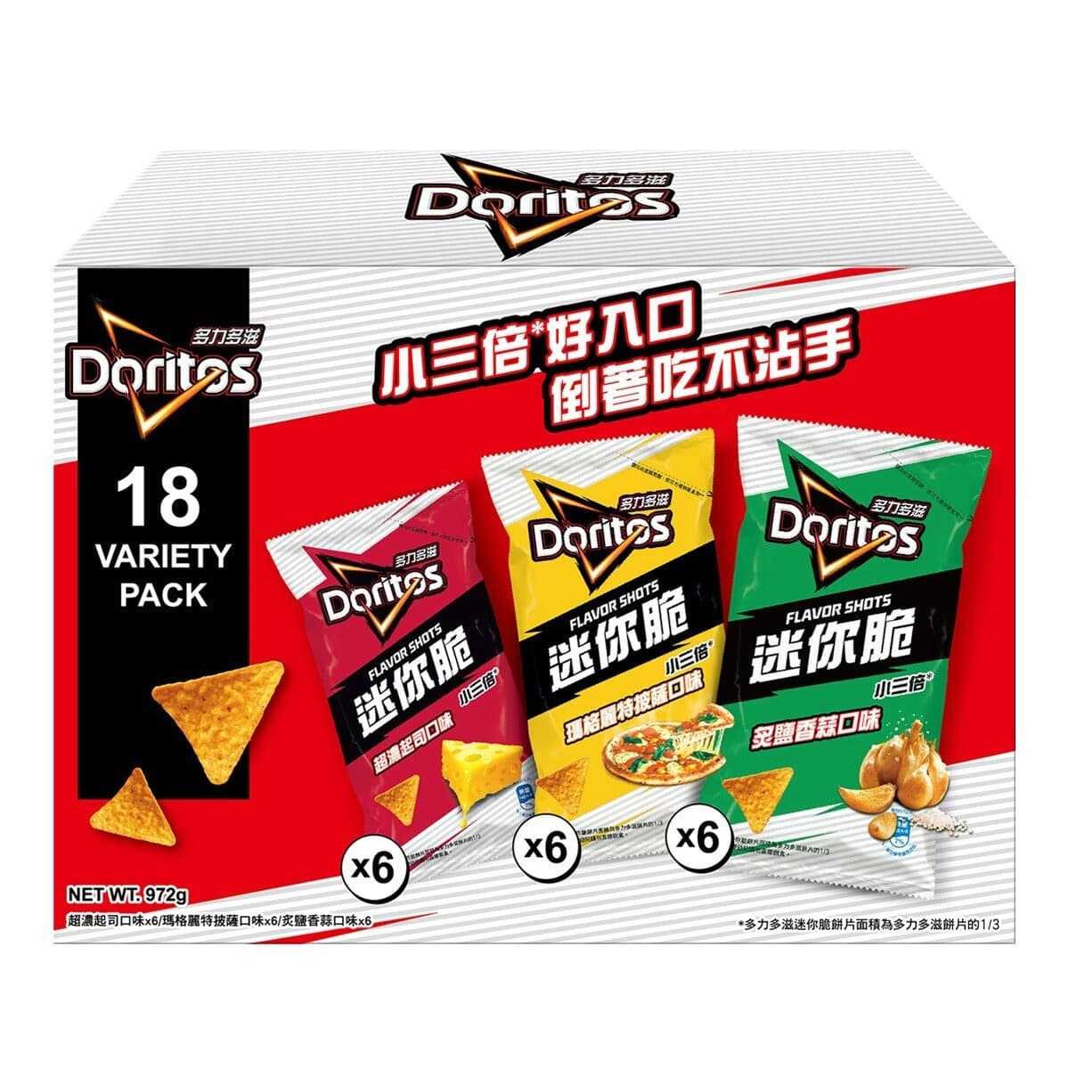 Keripik Tortilla Mini Renyah Doritos Kotak Berbagi Komprehensif 54g X 18 Bungkus