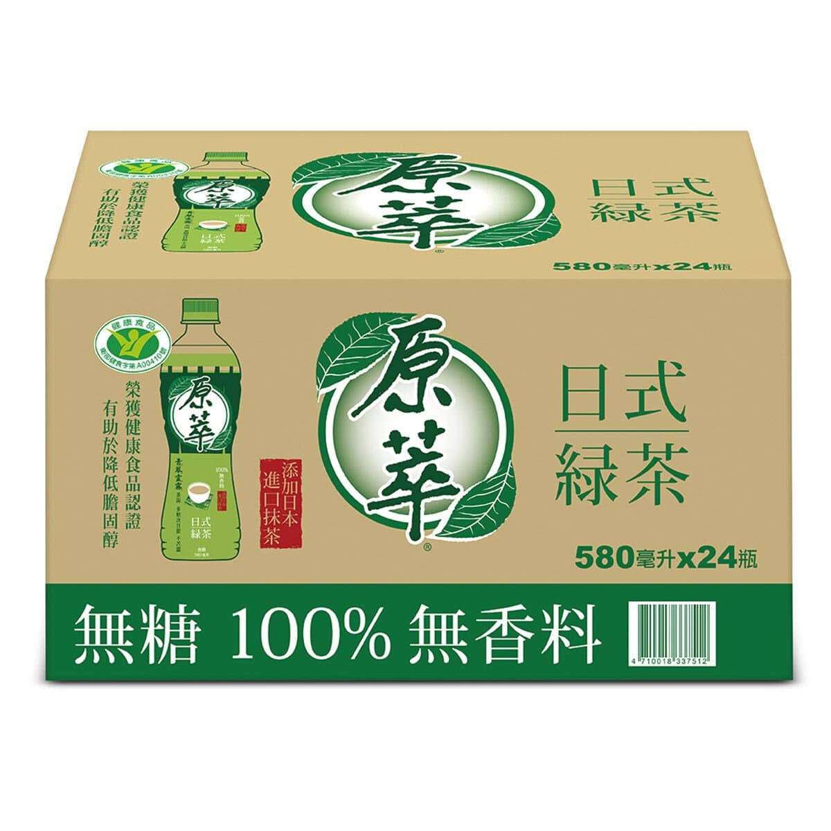 原萃 日式綠茶 580毫升 X 24入