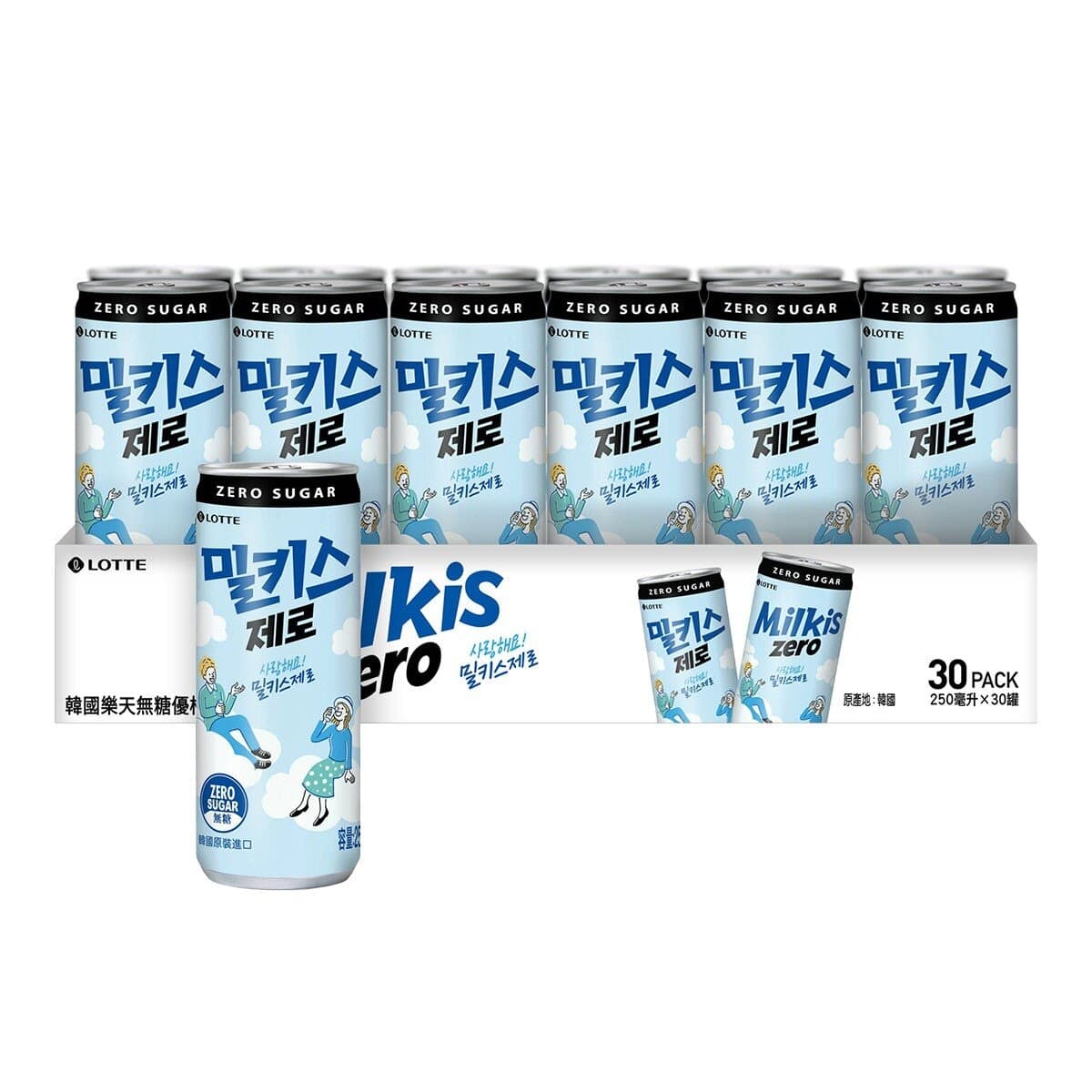 Lotte Teh Yogurt Rasa Asam Manis Tanpa Gula 250 mililiter x 30 botol