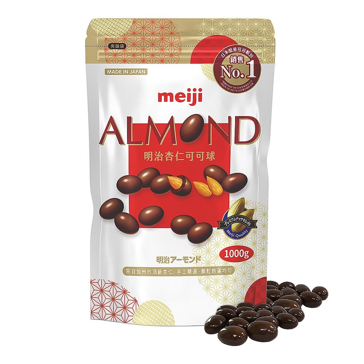 Mizkan Ball Sachet Almond Coklat 1000 gram