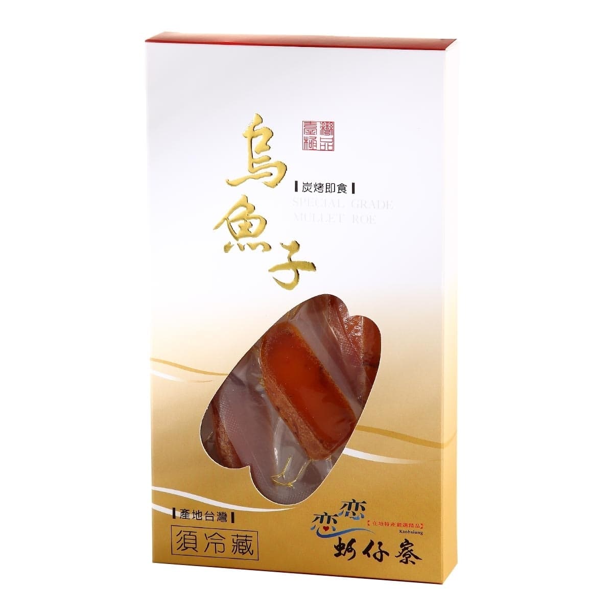 戀戀蚵仔寮 冷藏炭烤烏魚子即食包 150公克