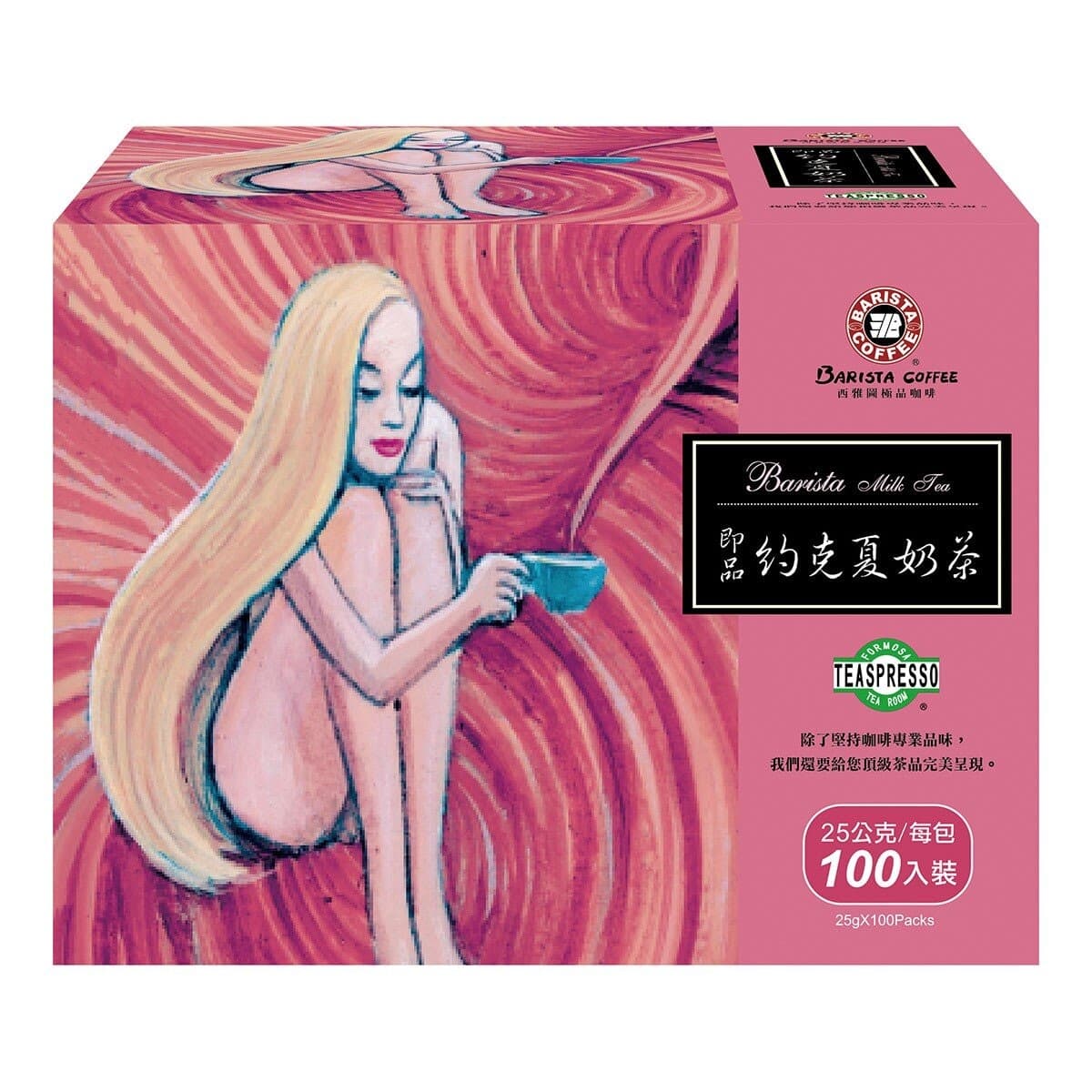 Seattle Instant Yorkshire Milk Tea 25g X 100 sachet