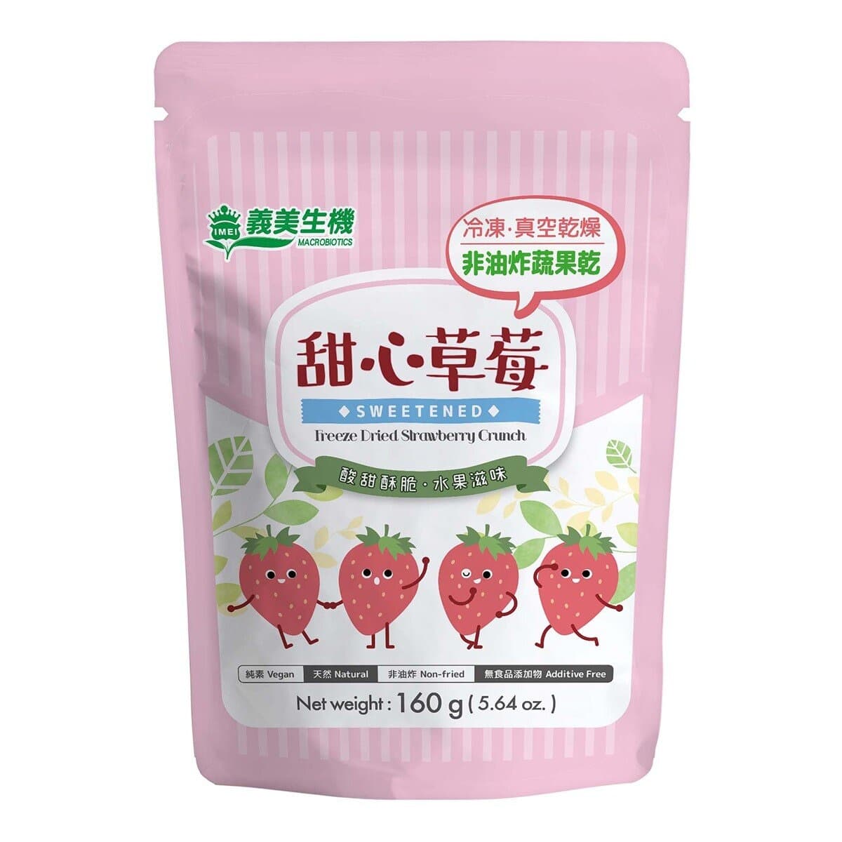 Yee Mei Sheng Ji Sweetheart Strawberry 160 g