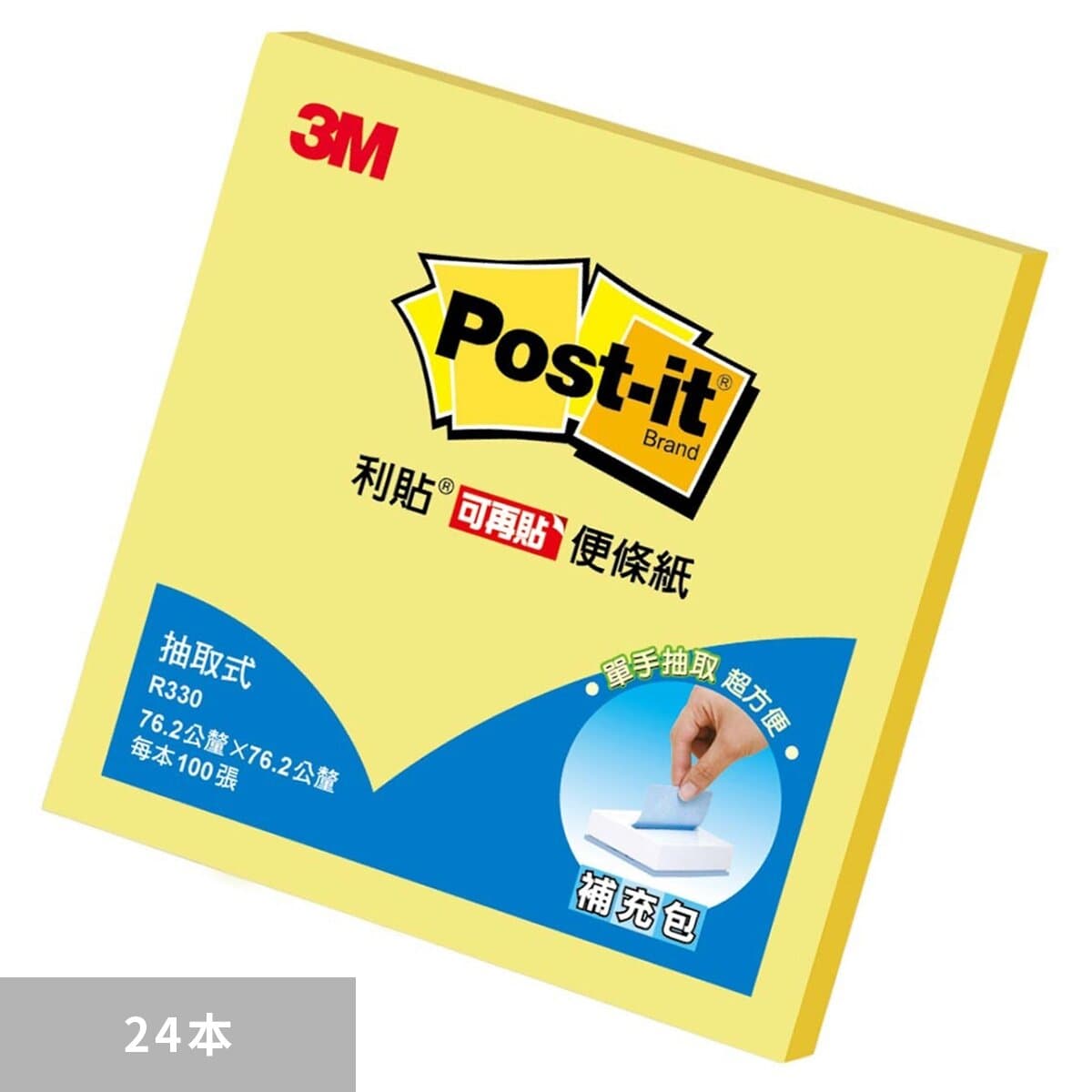 3M Post-it Stiker Dapat Diambil Ulang 76,2 mm x 76,2 mm x 24 Lembar R330