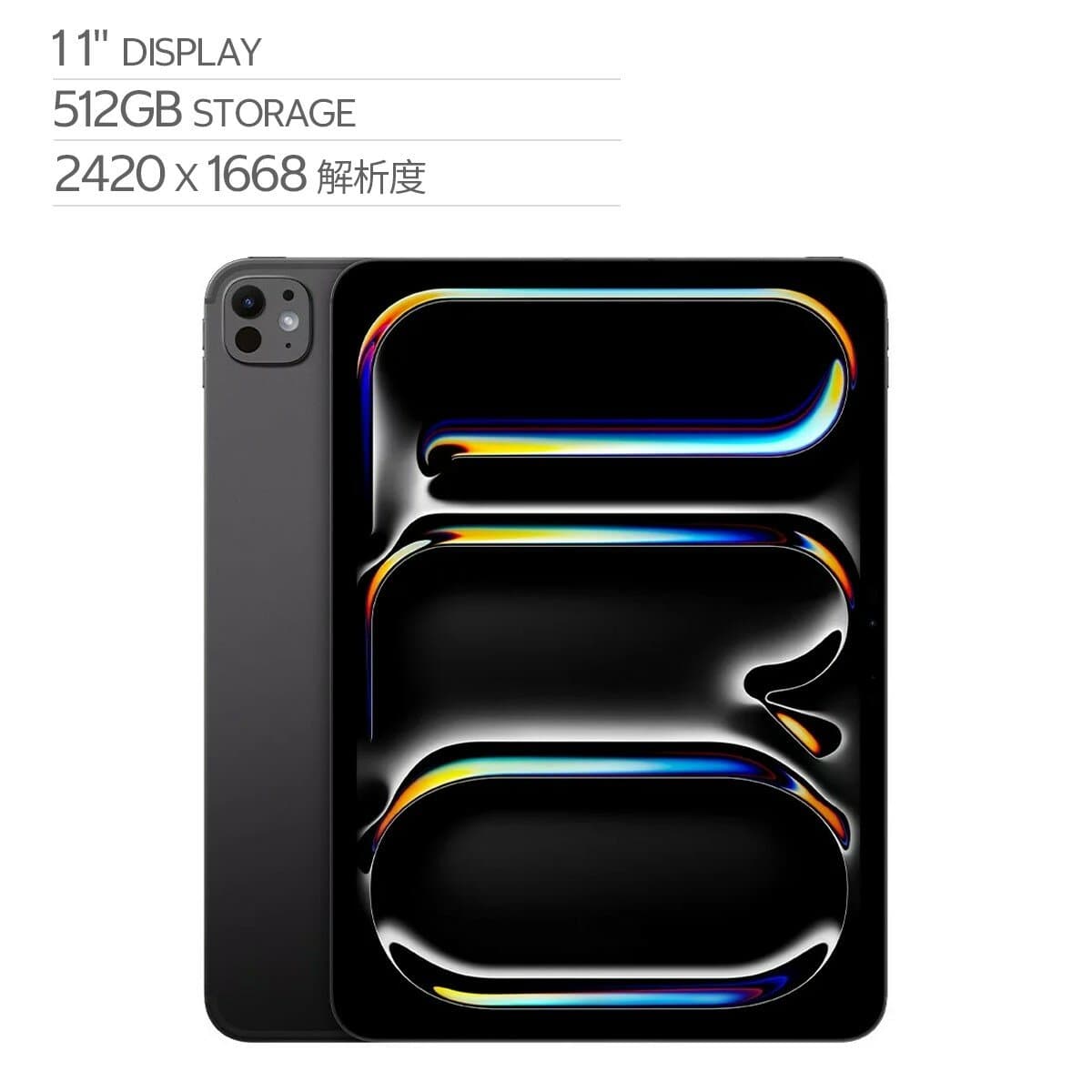 iPad Pro Wi-Fi + seluler 11 inci Apple 512GB hadir dengan kaca standar dalam warna Space Black.