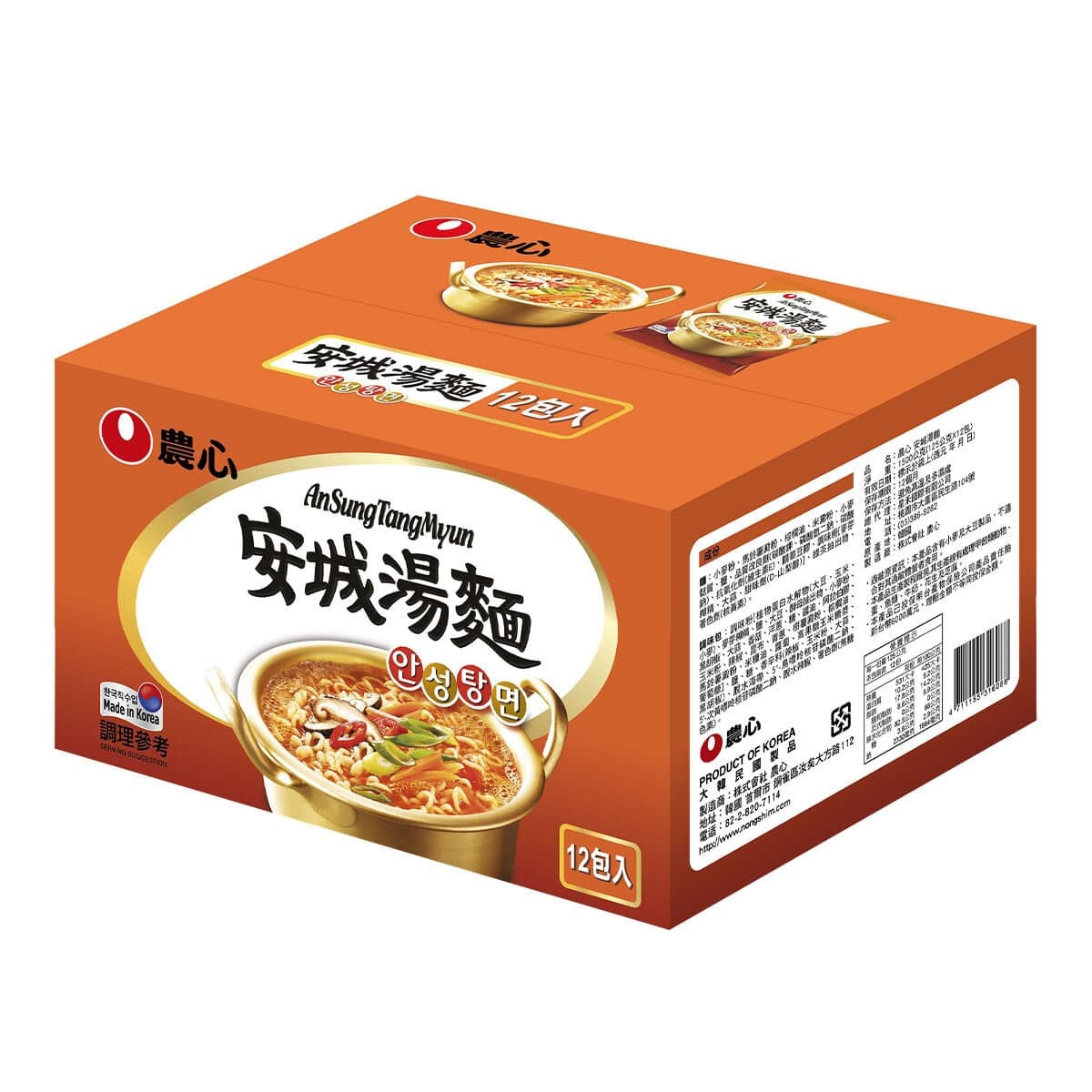 Nong Shim Anseong Ramen 125 Gram X 12 Bungkus