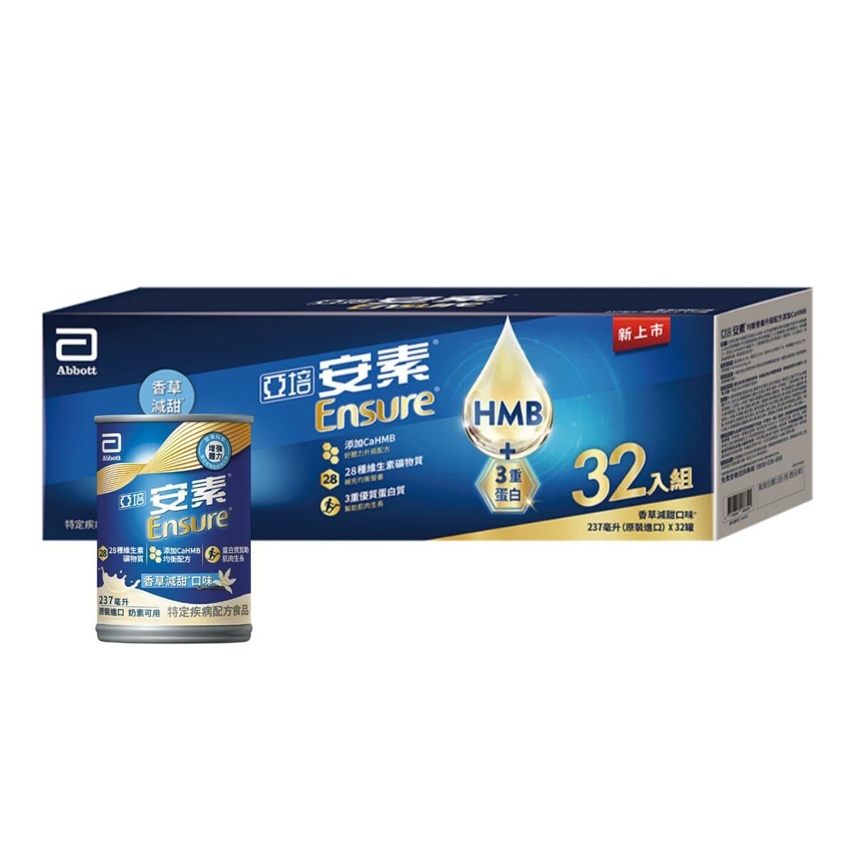 Abbot Ensure Nutrisi Seimbang HMB Rasa Vanilla Kurang Manis 237 ml X 32 kaleng