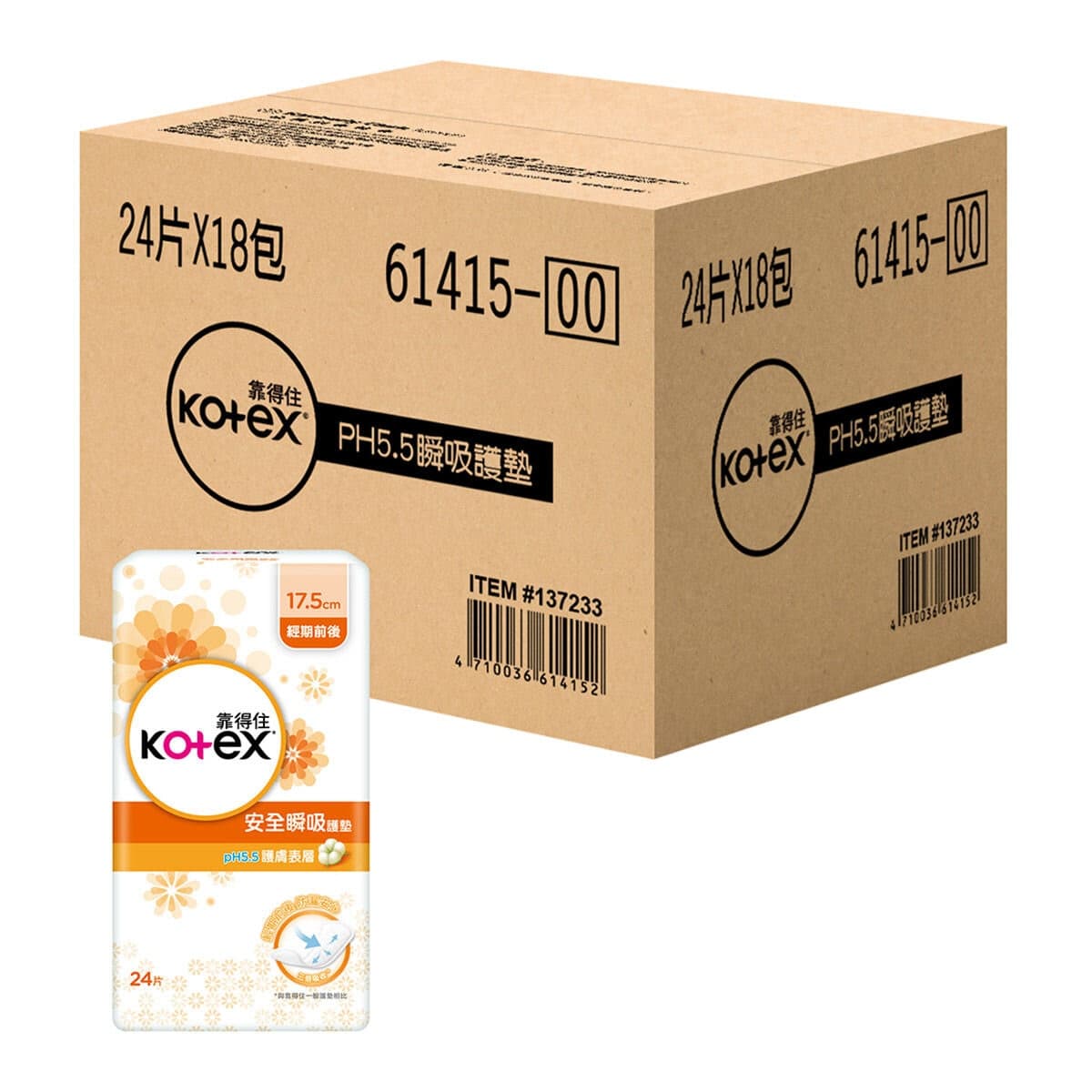 Depend pH5.5 Safe Absorbent Pad 17.5cm 24 pcs x 18 pack