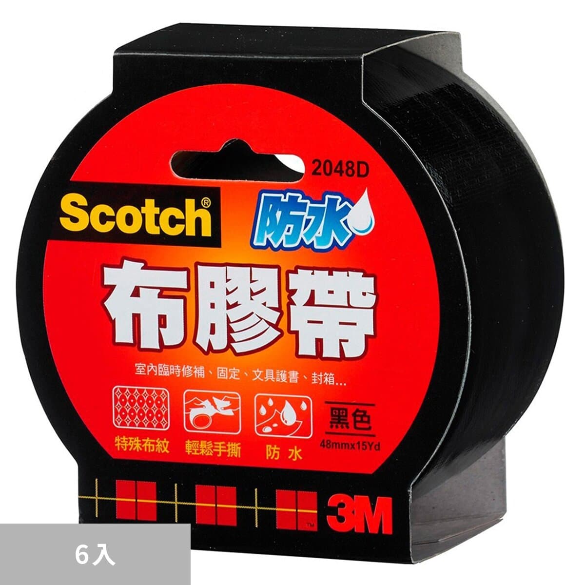 3M Scotch Tape Anti Air 2048D