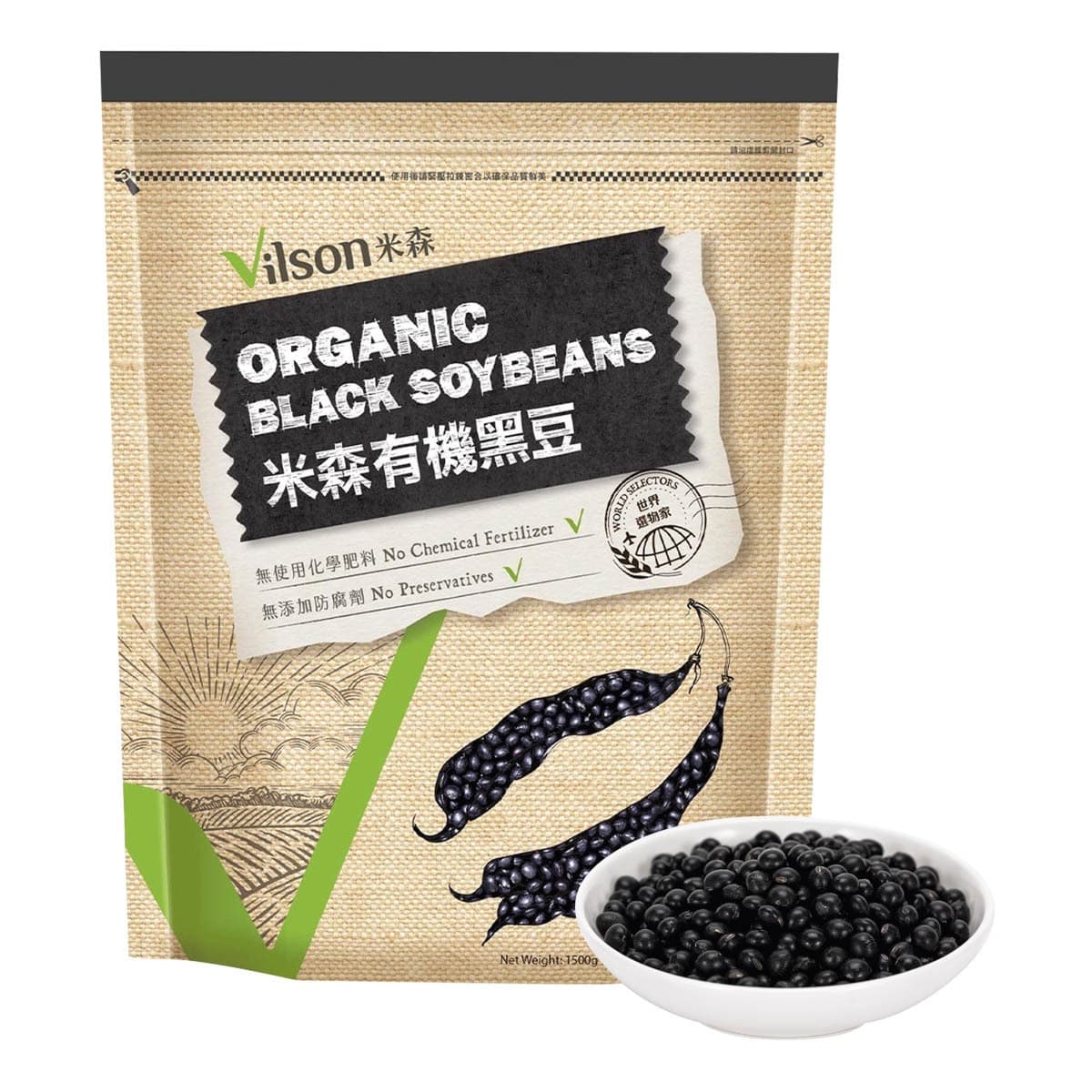 Mison Kacang Hitam Organik 1,5 kilogram