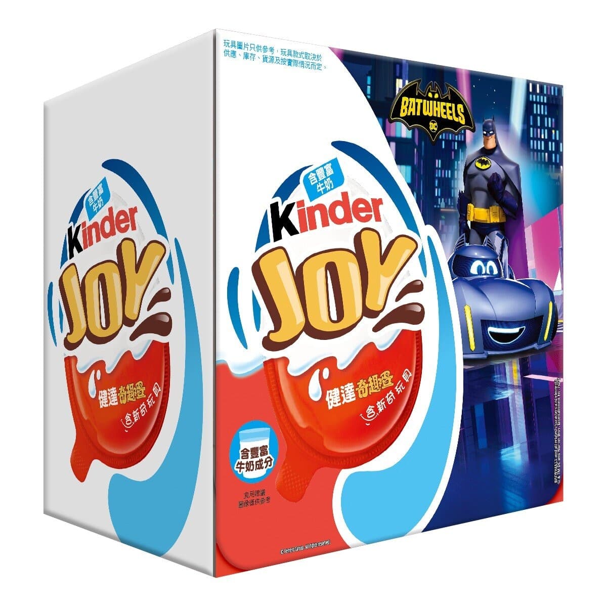 Kinder Joy 20g x 12 buah Biru