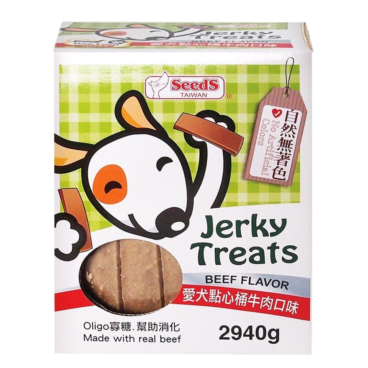 Seeds Snack Anjing Rasa Daging Sapi 1470 Gram X 2 Pcs