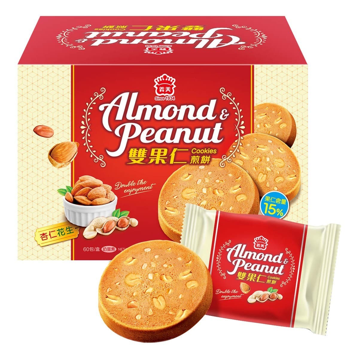 Wafer Coklat Yi Mei Double Nut Peanut + Almond Rasa 16 gram X 60 bungkus