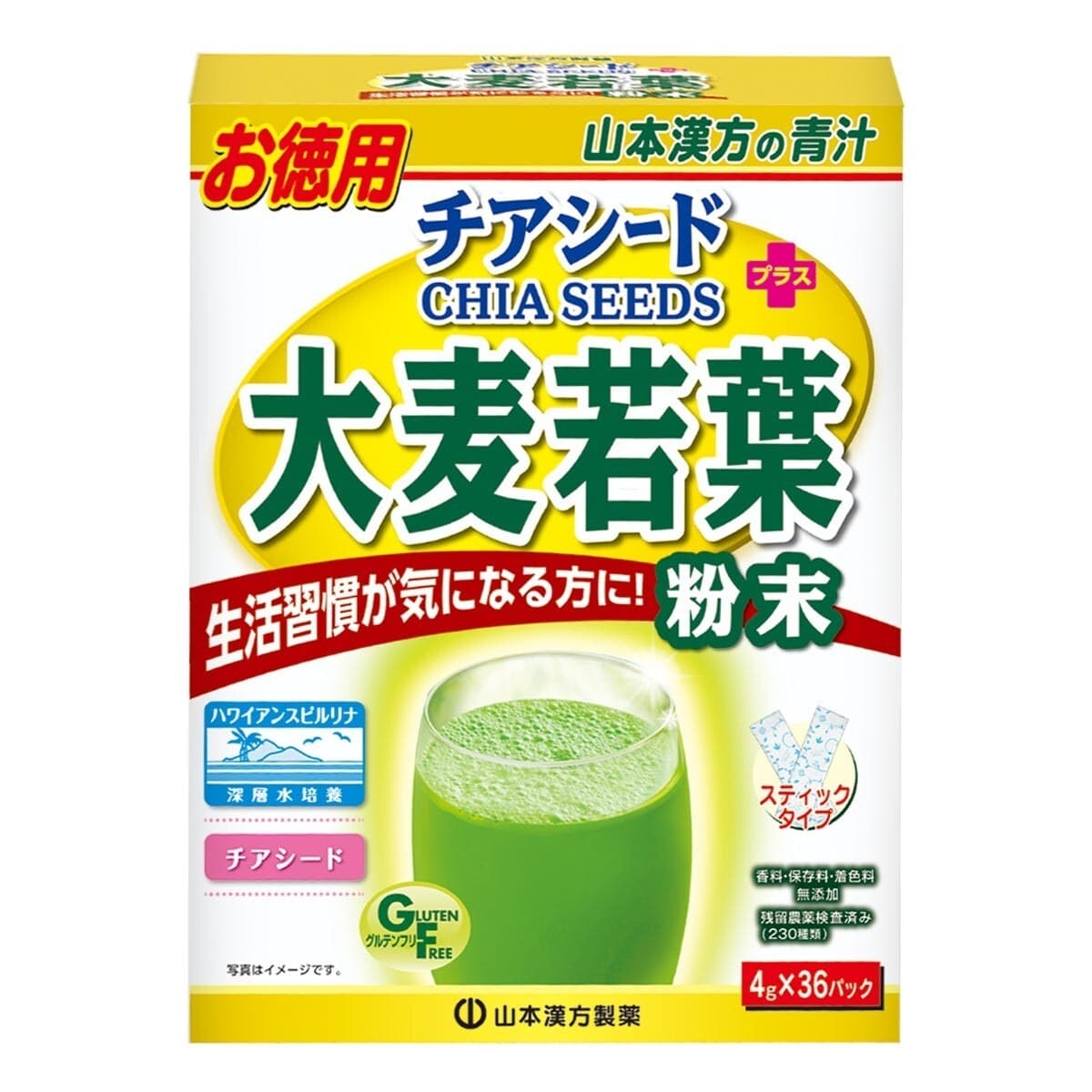 Yamamoto Kanpoh Jepang Barley Alfalfa Powder + Chia Seeds 144 gram (4 gram X 36 Sachet)