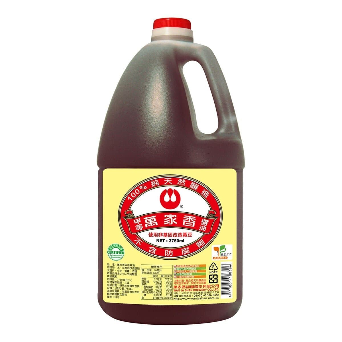 Kecap Wan Ka Heung Grade A 3750ml
