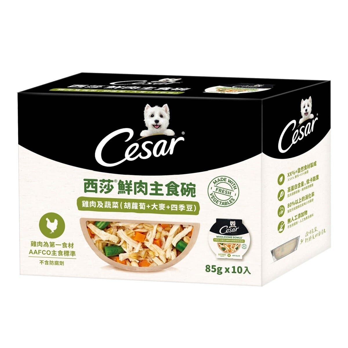 Sisa Mangkuk Daging Segar Ayam & Sayuran 85g X 10 pcs