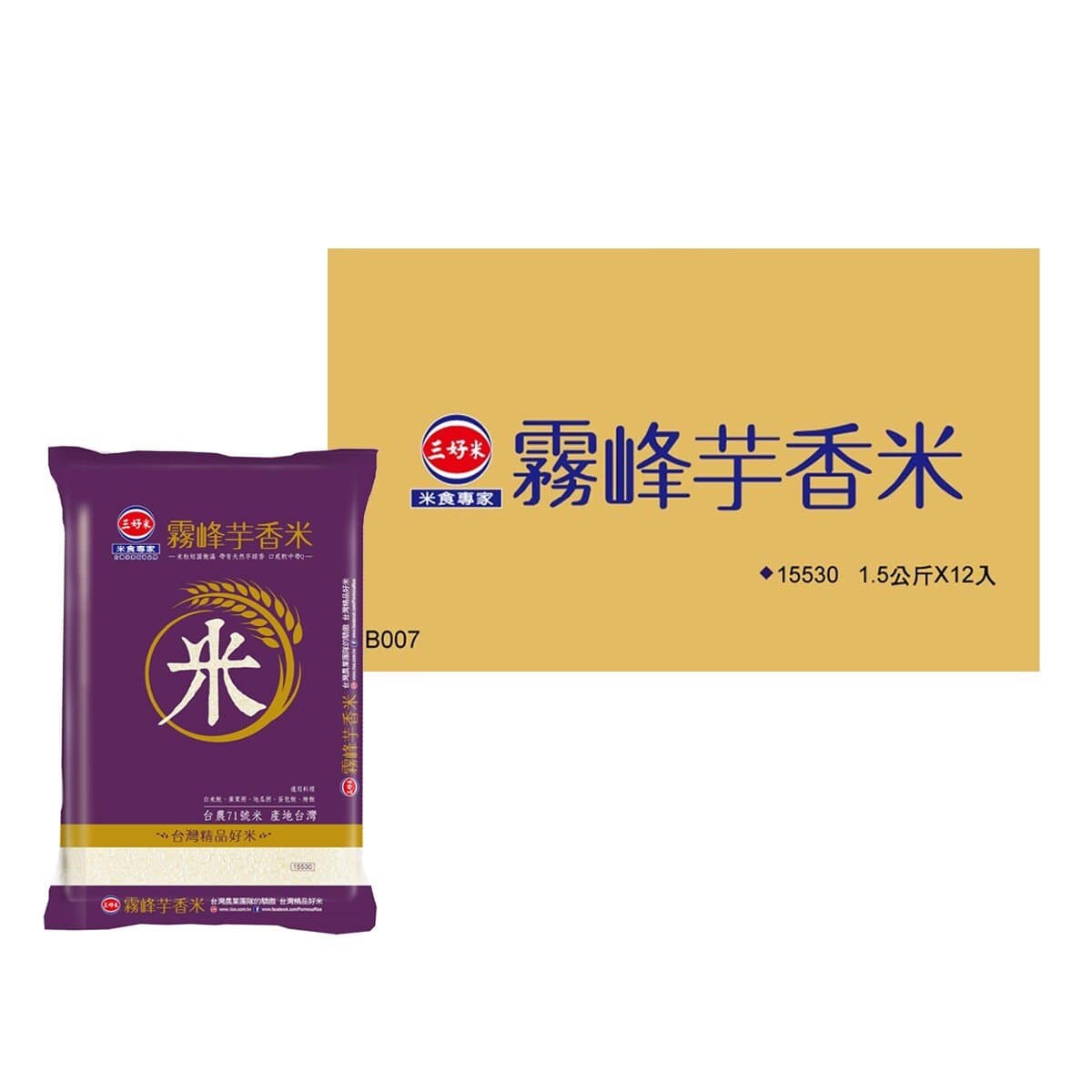 Tiga Baik CV Foggy Mountain Yam Rice Grade A 1,5 kg X 12 Sachet