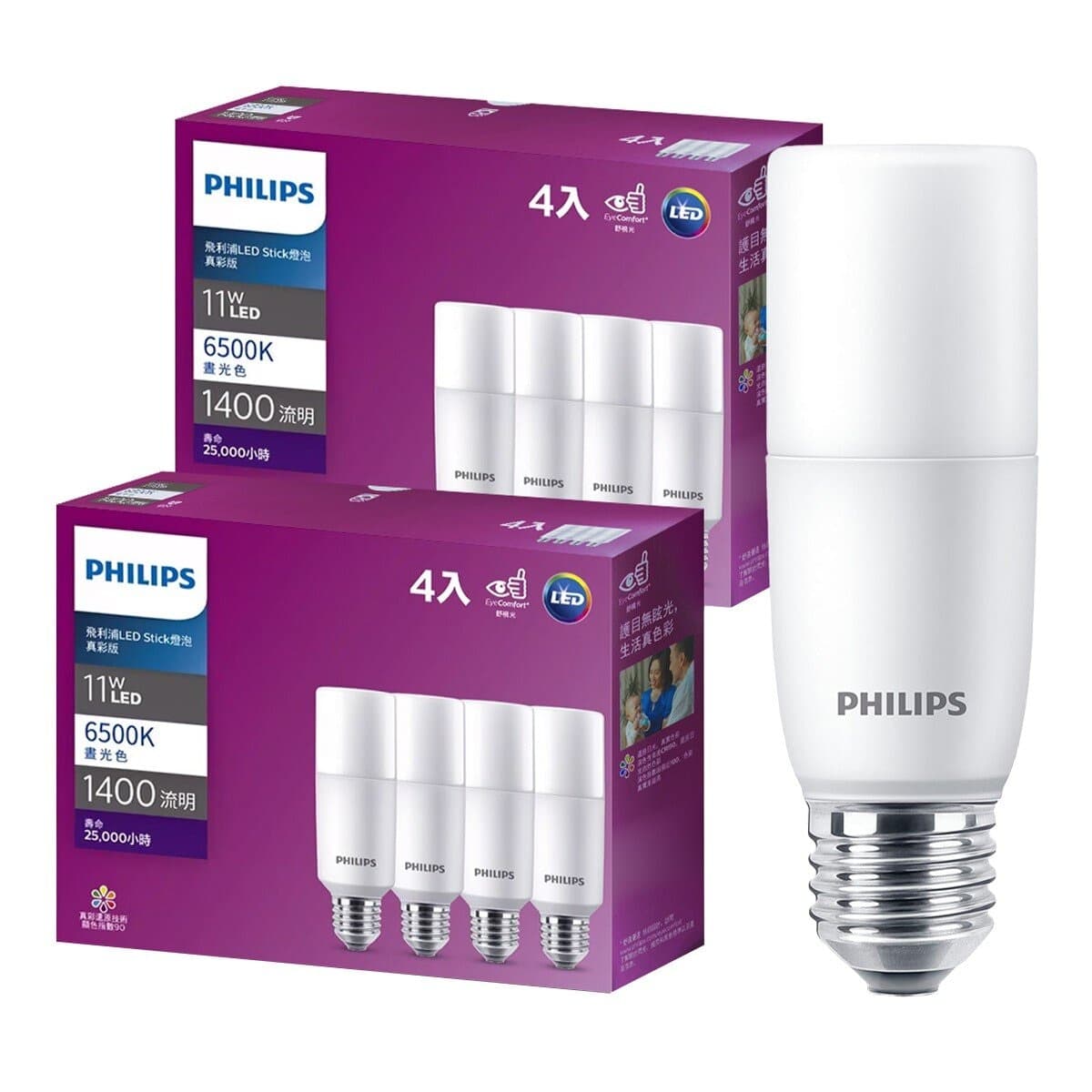 Philips Bulb Stick Es Krim LED 11W Versi Warna Nyata 8 Buah Cahaya Siang