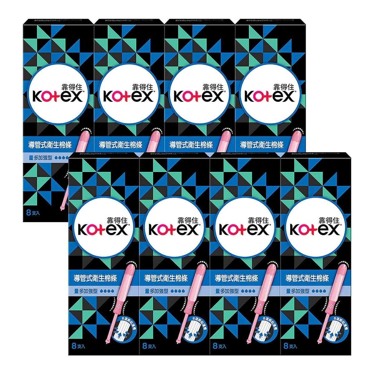 Depend Tampon Ujung Lebar Untuk Menstruasi Banyak 64 Buah