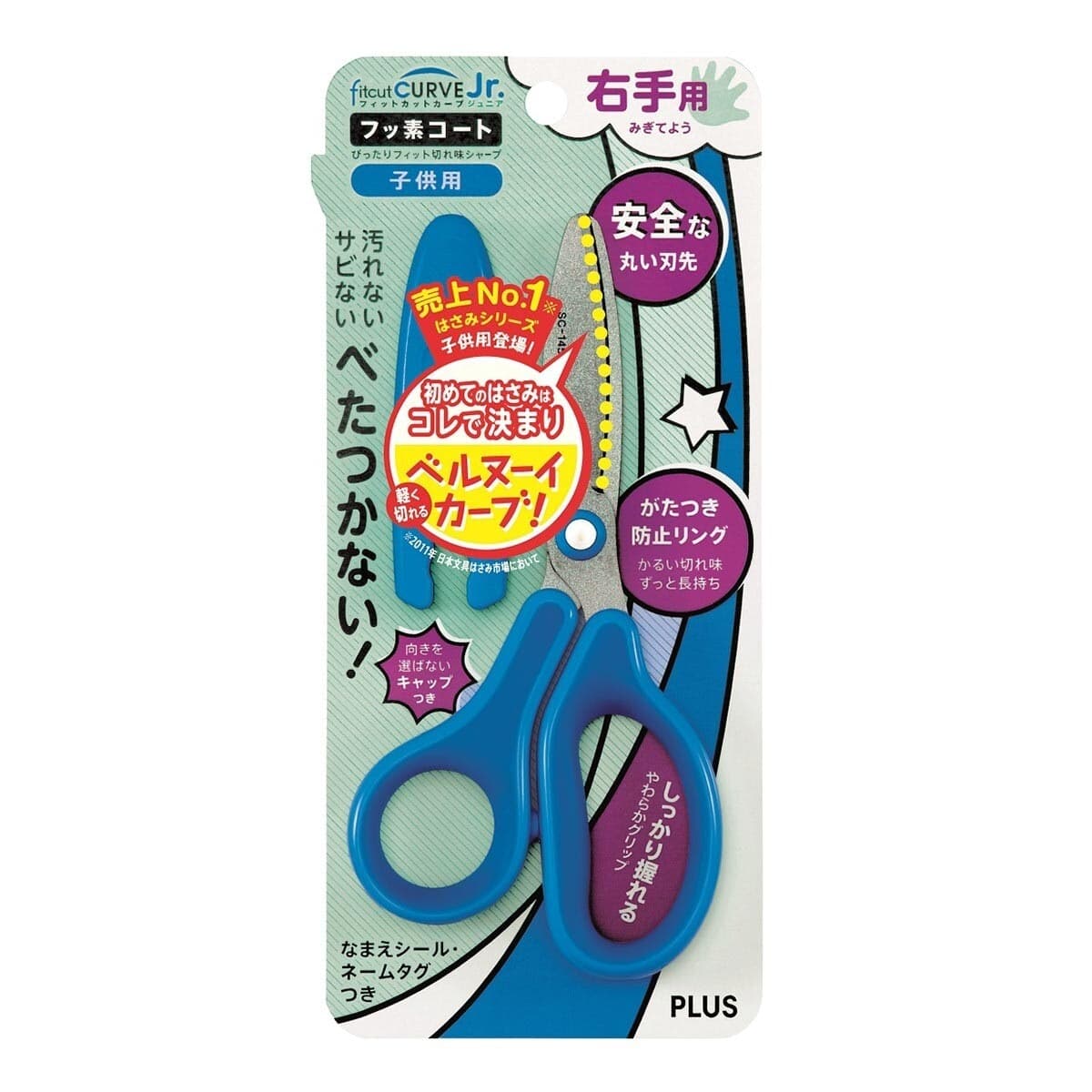 PLUS Gunting Busur 30 Derajat Untuk Anak 10 Buah