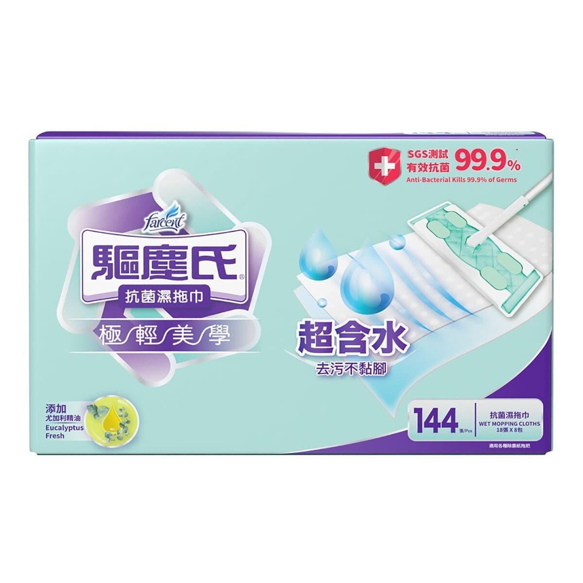 Duster Antibakteri Wet Mop Tissue 18 Lembar X 8 Paket