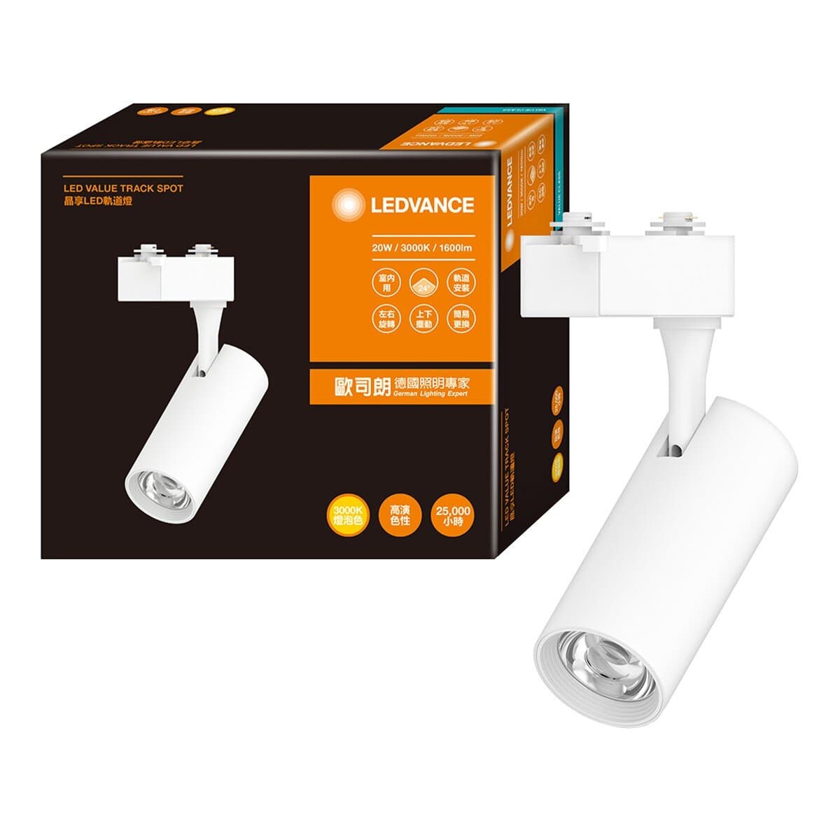 OSRAM Lundvans 20W LED Track Light Kuning 4 in White