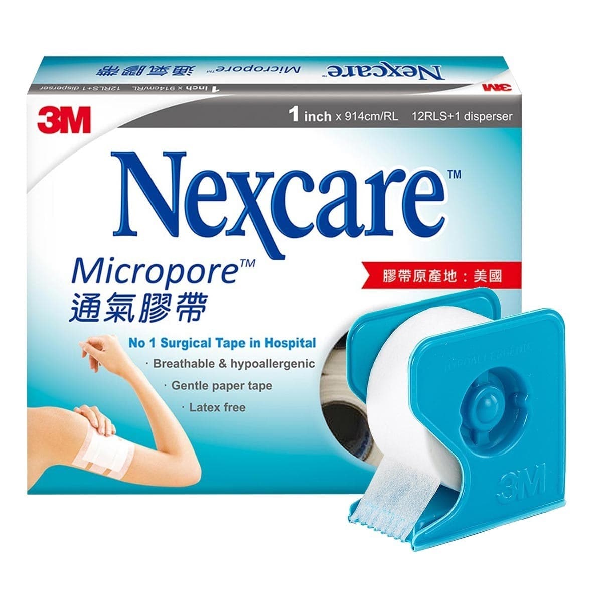 3M Nexcare Ventilated Tape (Non-sterile) 12 pcs