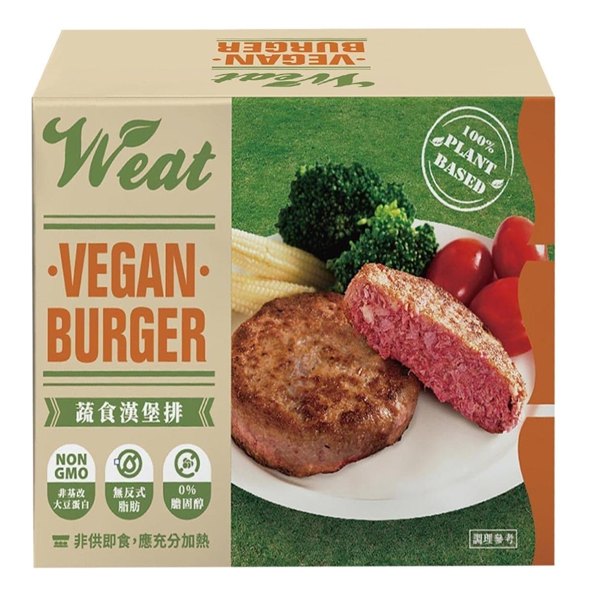 Vveat Frozen Veggie Burger Patties 113 gram X 10 Pieces