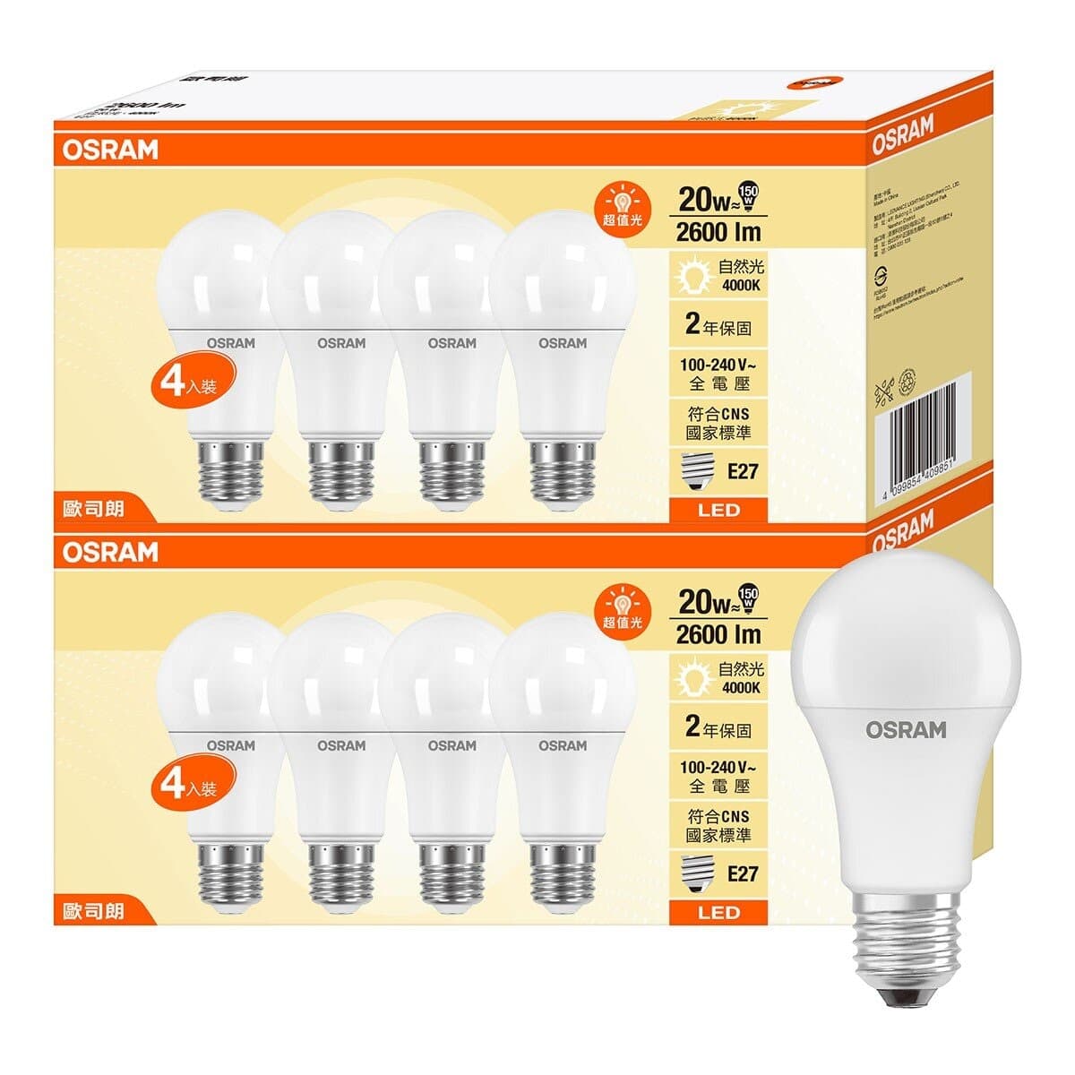 Osram Lampu LED 20W Cahaya Alami 8 buah