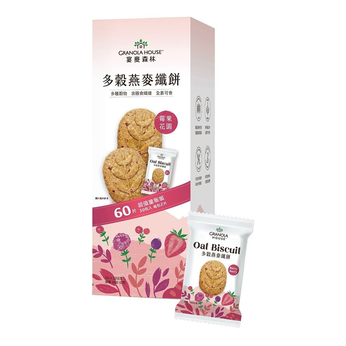 Yumai Forest Multi-Grain Oat Fiber Cookies Strawberry Flavor 660 gram