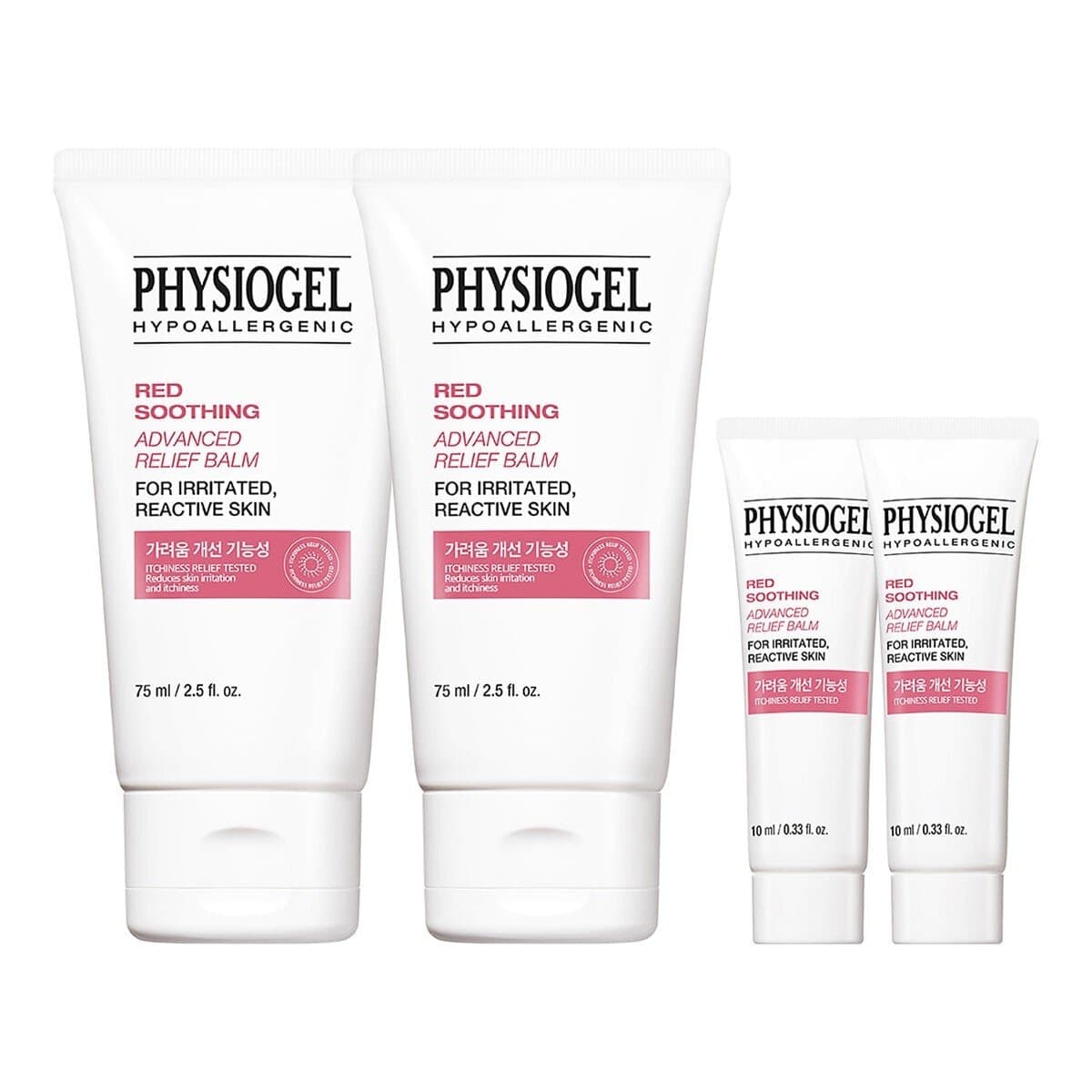 PHYSIOGEL Krim Perbaikan Lengkap AI 75 ml X 2 Botol + 10 ml X 2 Botol