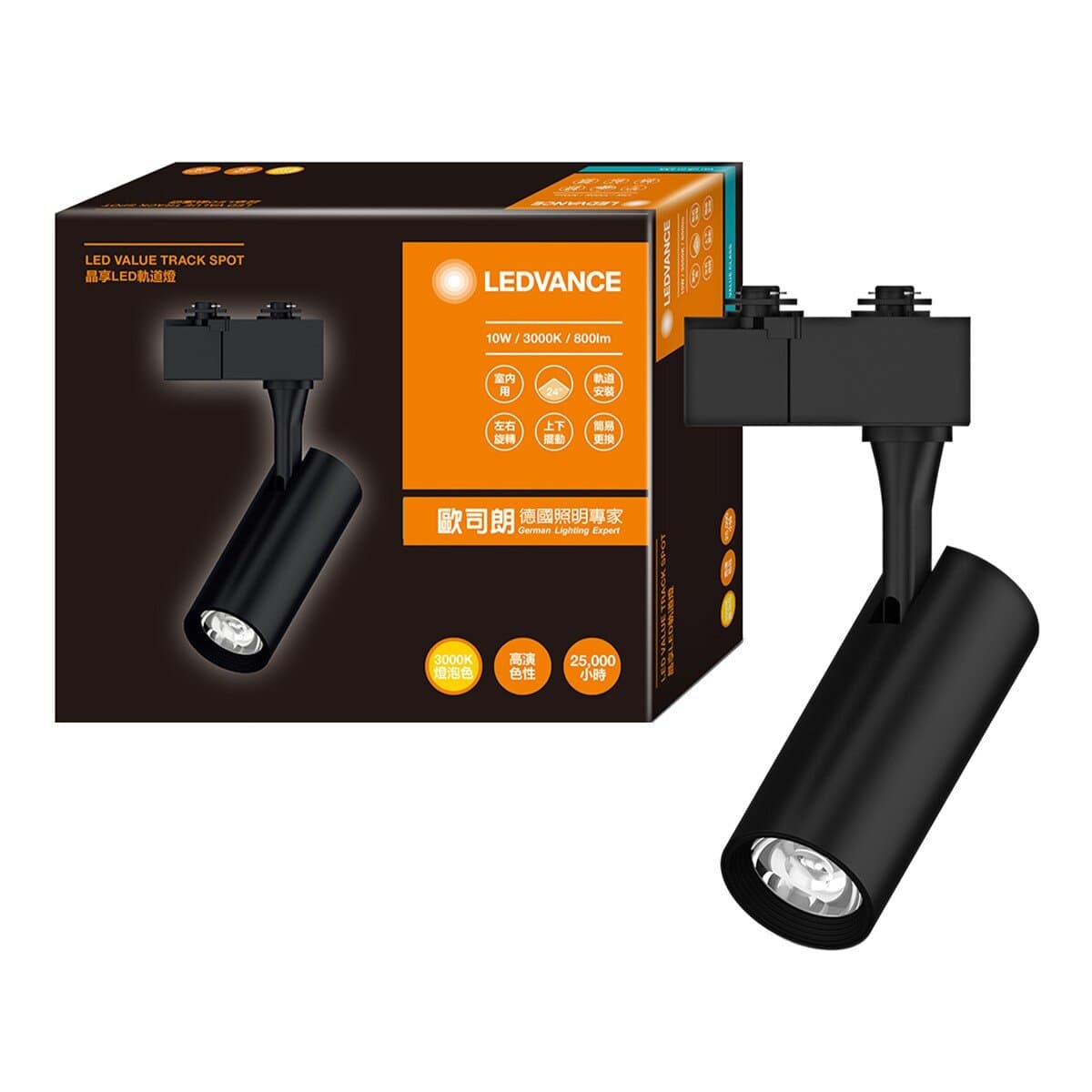 OSRAM Lundvans 10W LED Track Light Kuning 4 dalam Warna Hitam