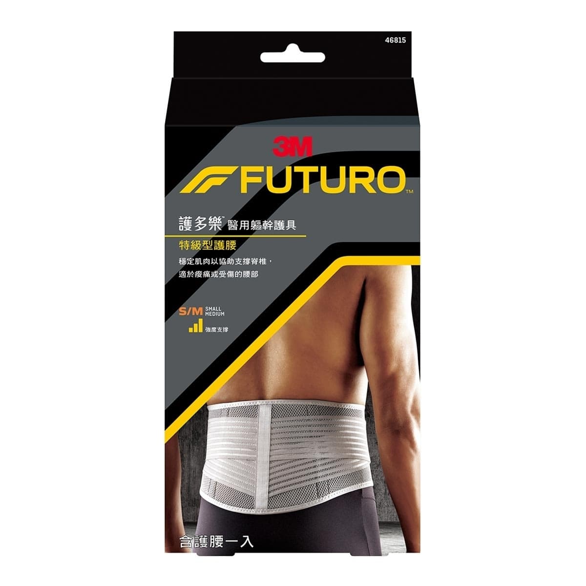 3M Hutole Khusus Untuk Punggung S-M