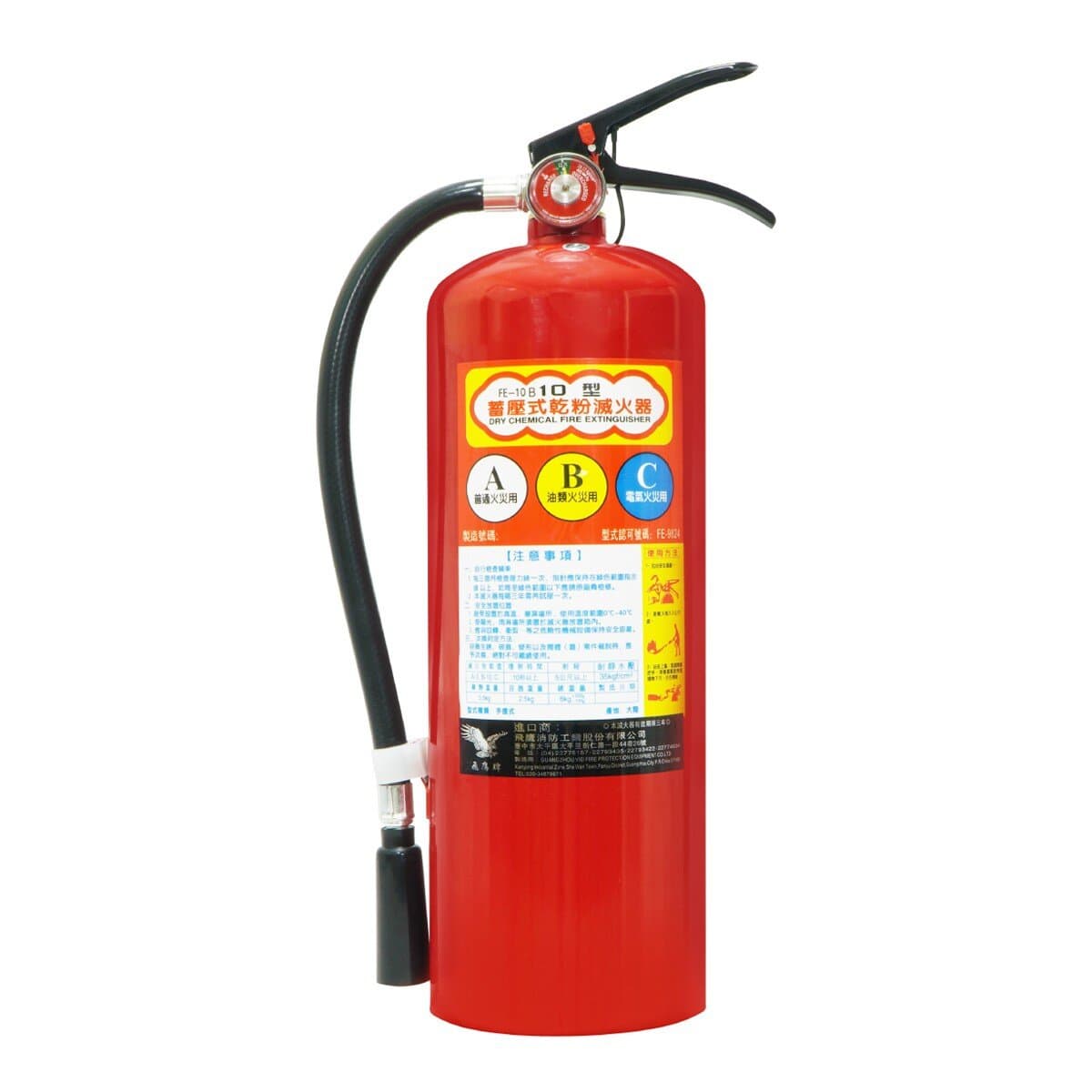 Taishin Electric Dry Powder Fire Extinguisher Tipe 10
