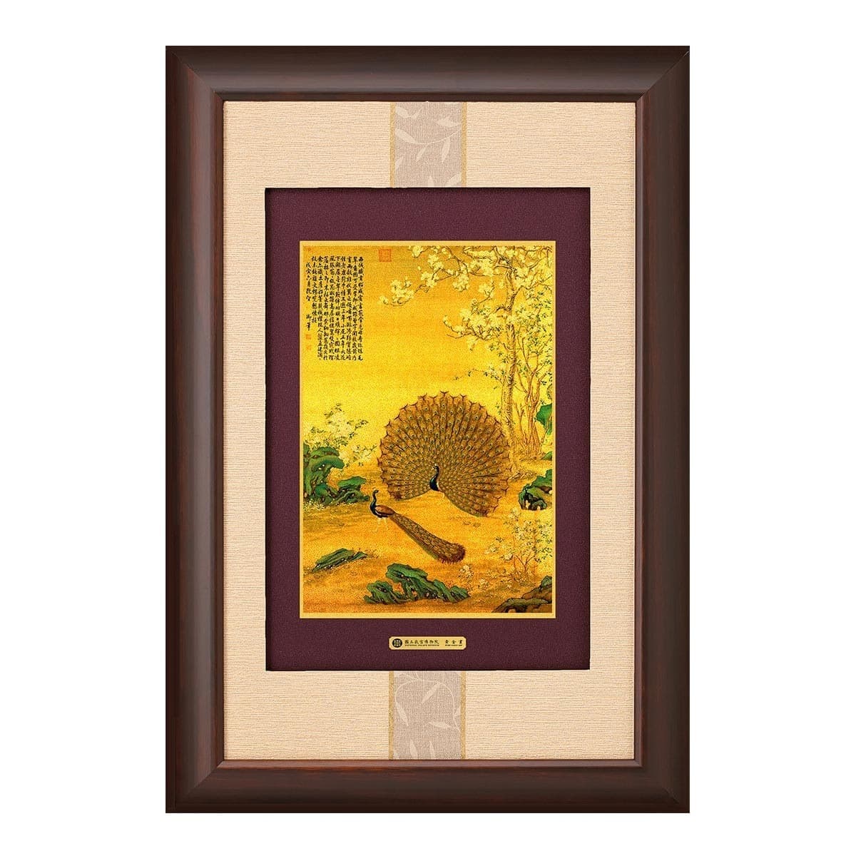 Pinjinpin Fugui Kuraian Burung Merak Coklat