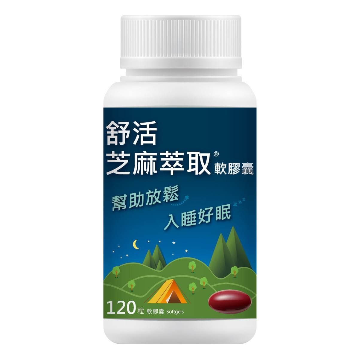 Chia Seed Softgel Capsule 120 Butir