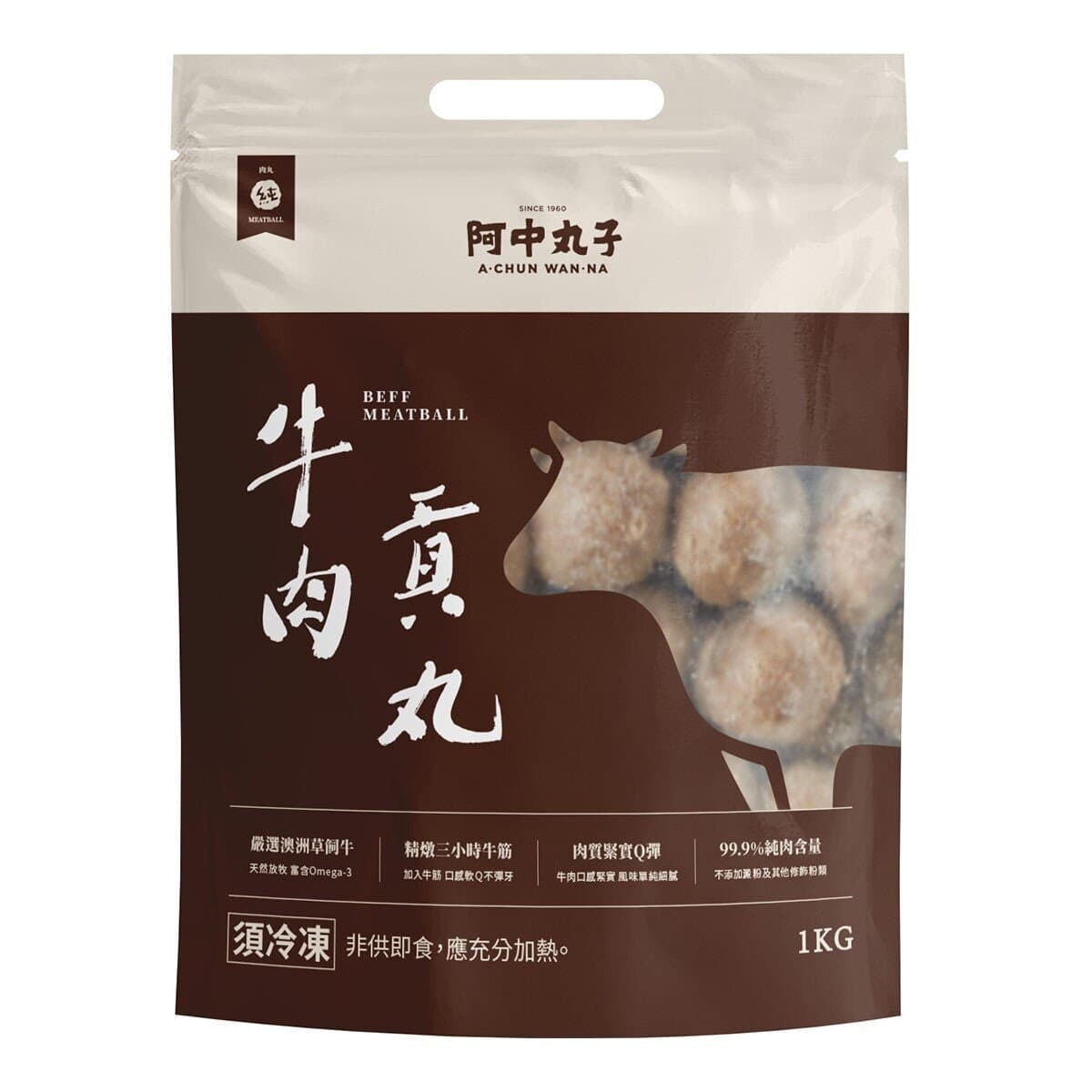 Azhong Meatballs Daging Sapi Beku 500 gram x 2 Pack