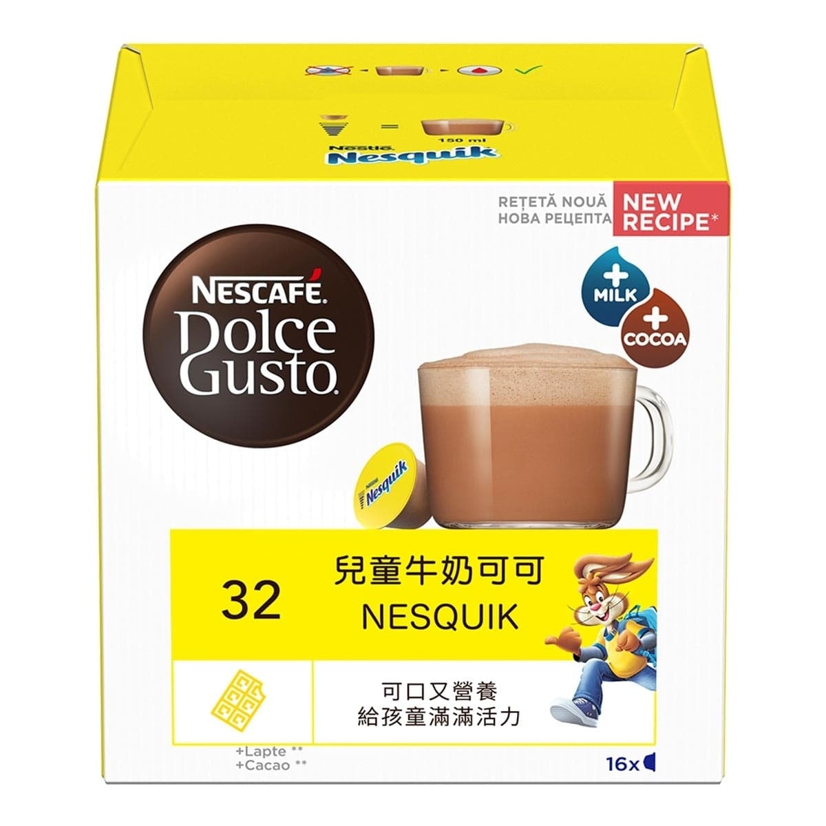 NESCAFE Dolce Gusto Milk Chocolate Anak-anak Capsule Set 96 Butir Untuk Mesin NESCAFE Dolce Gusto