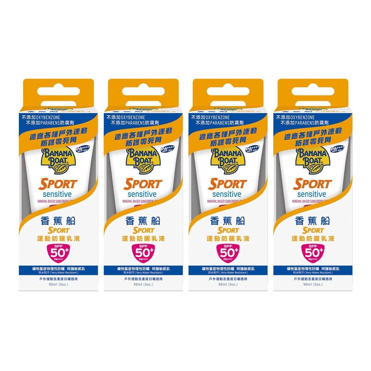 Banana Boat Pure Care Sports Sunscreen Lotion SPF 50+ PA++++ 90ml X 4pcs