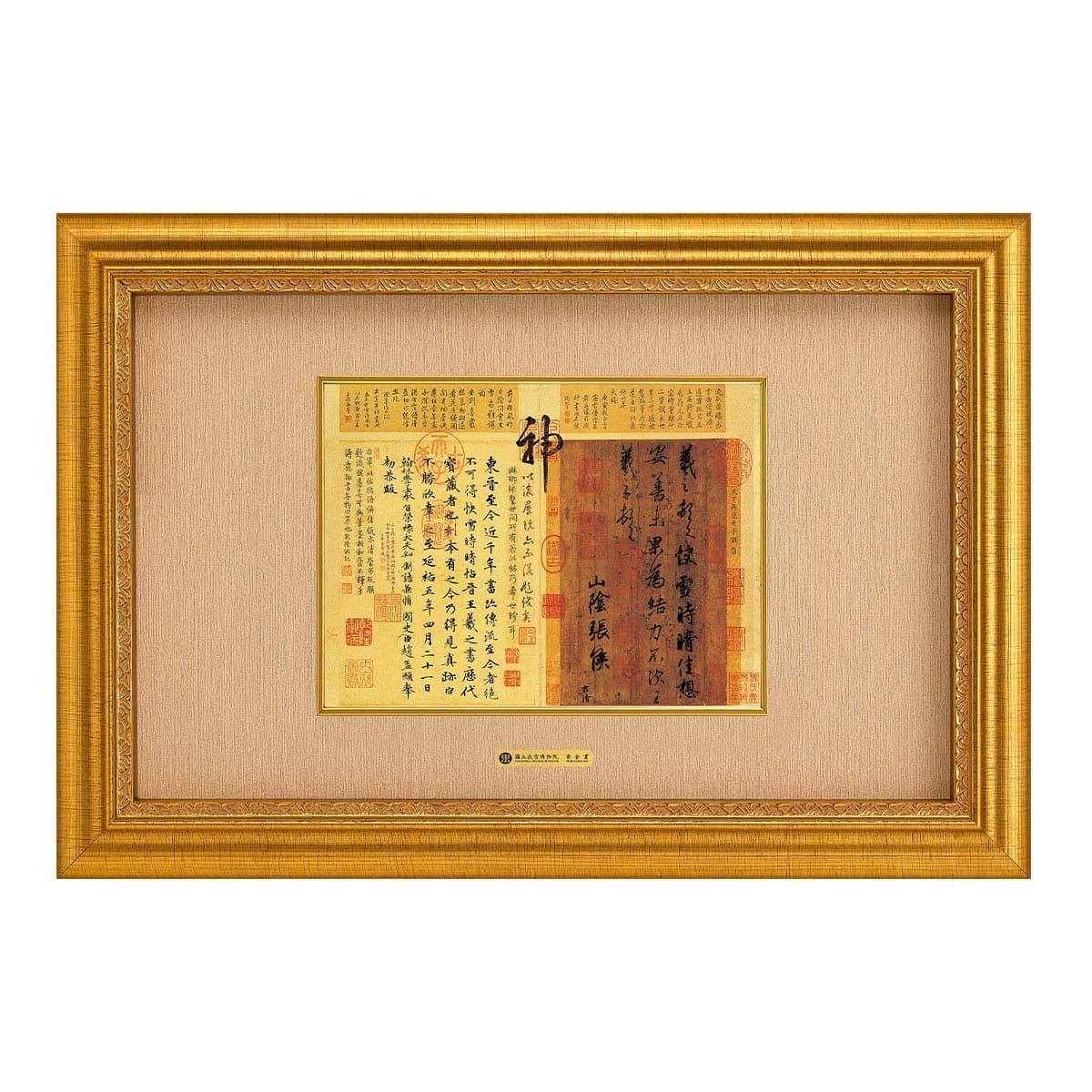 Karya Seni Fast Snowy Day Postcard Dalam Kerangka Kayu Warna Emas