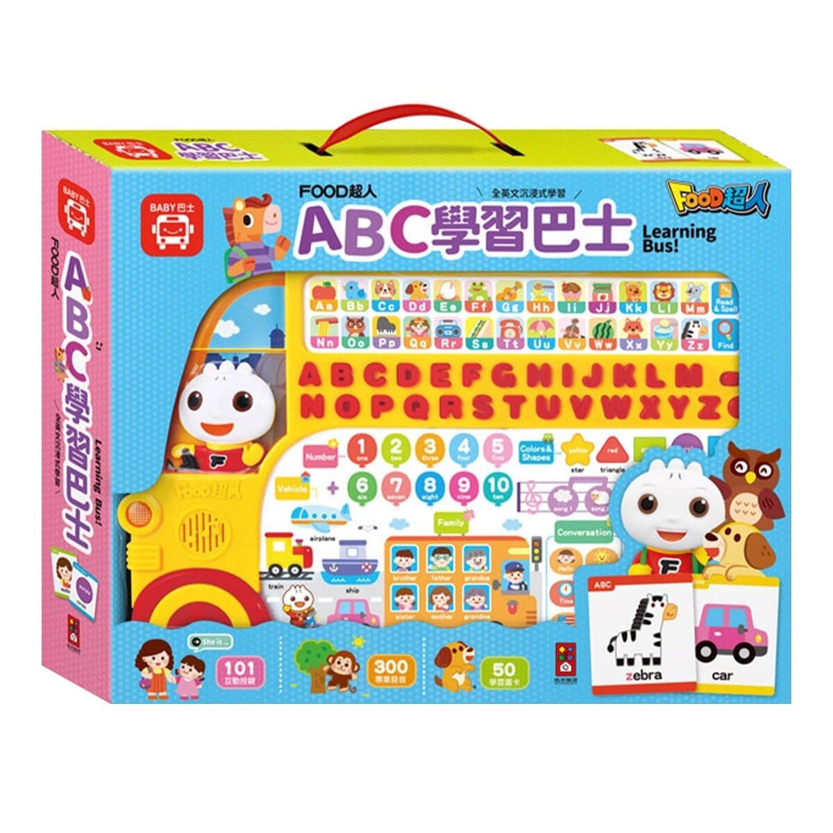 FOOD Superhero: Bus ABC Belajar