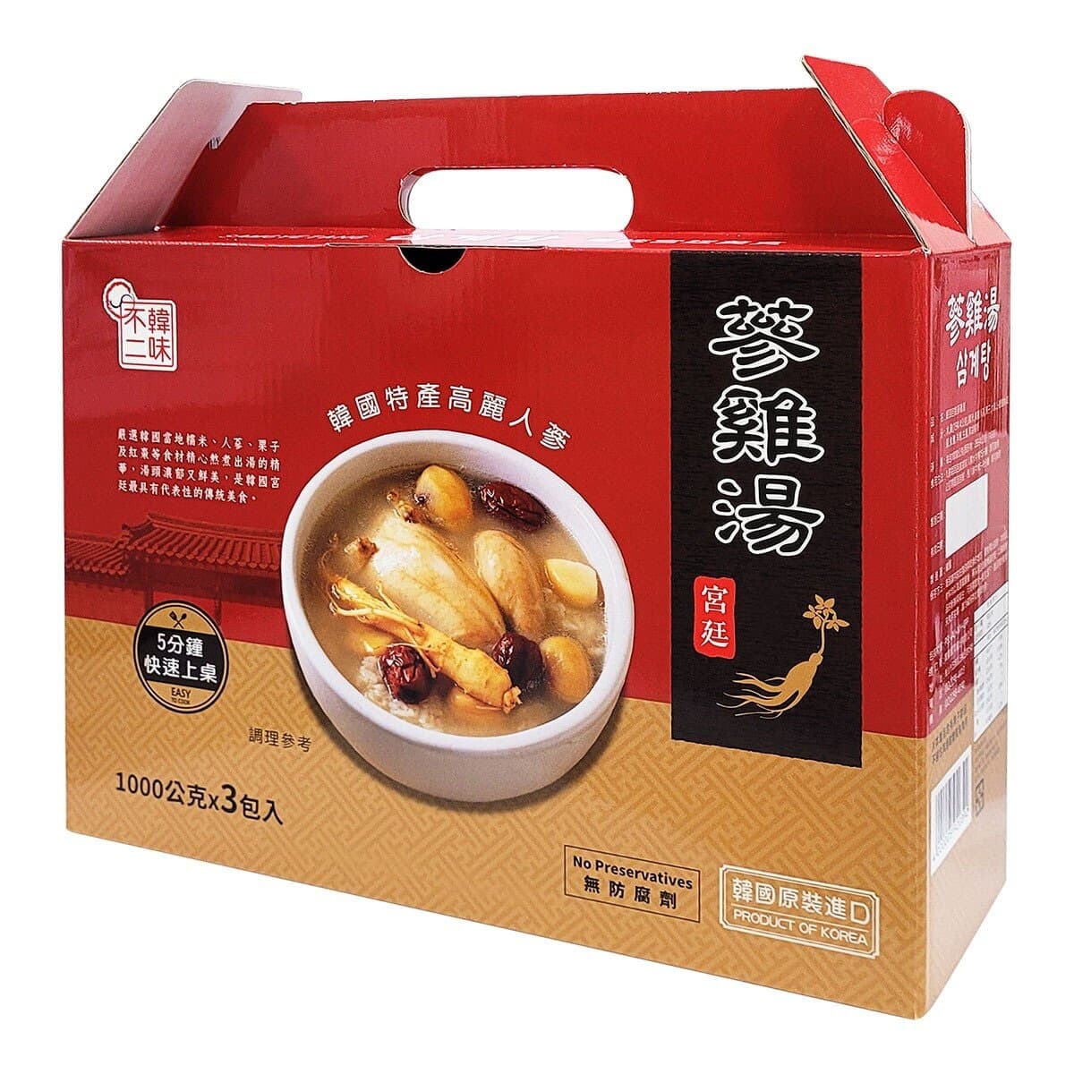 Korean Flavor Ginseng Ayam Sup 3 pcs