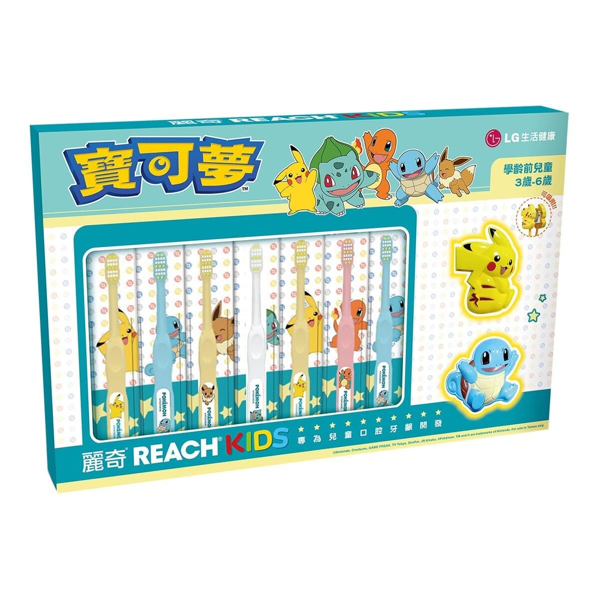 Sikat Gigi Anak Ricci Bokmund 7pcs dengan Tempat Sikat Gigi 2pcs