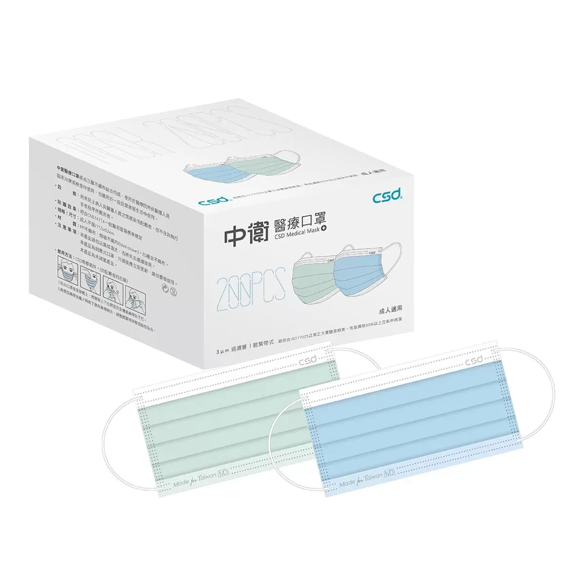 Masker Medis Zhongwei 200 pcs