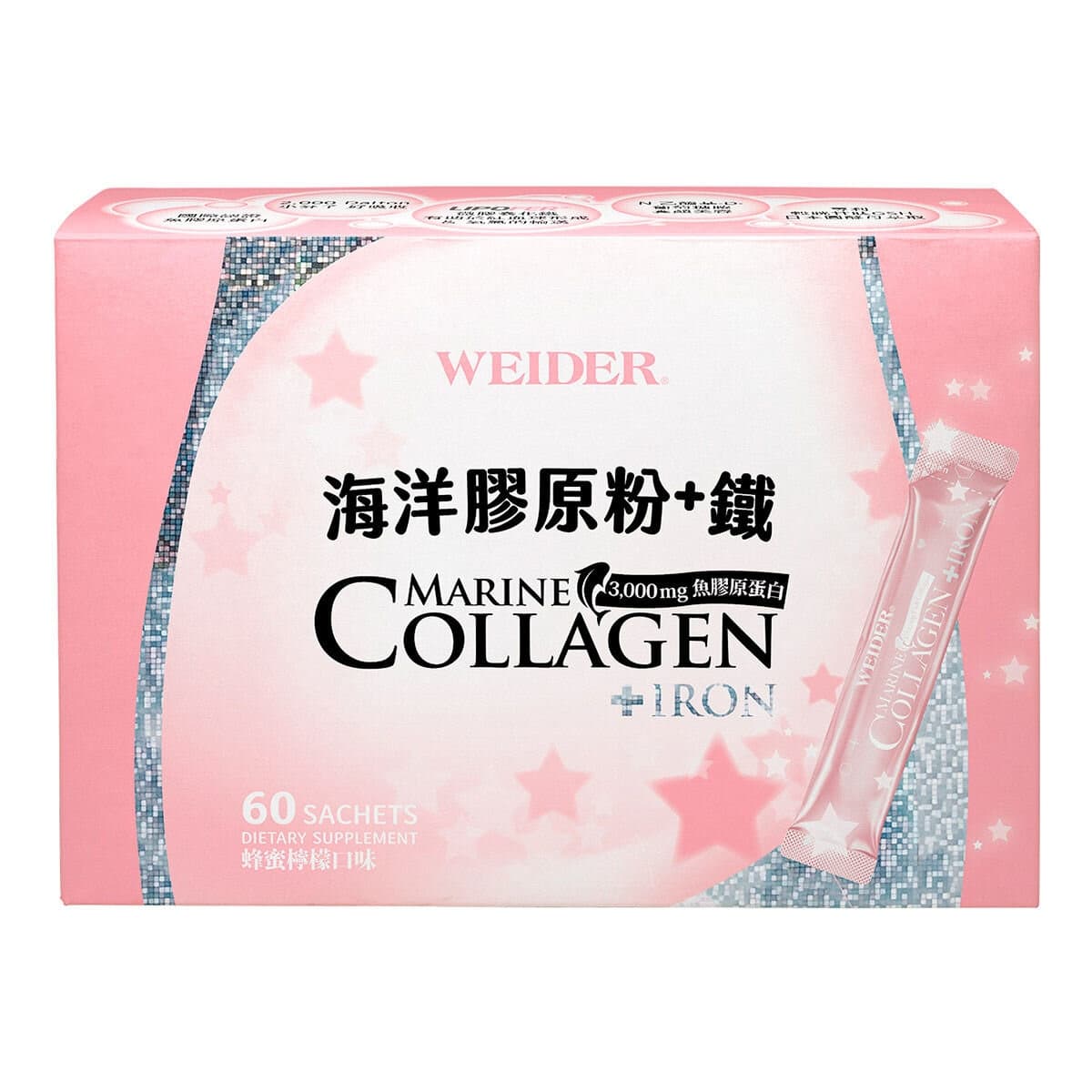 Wei De Serbuk Kolagen Laut + Besi 60 Sachet