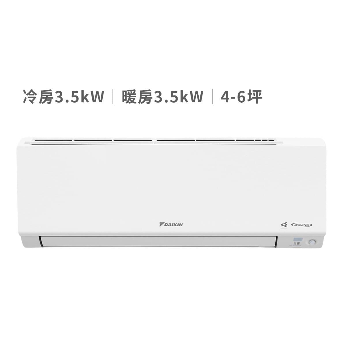 Daikin Air Conditioner for 4-6 tatami mats 3.5 kW Z Series Inverter Split System Includes Shipping and Basic Installation